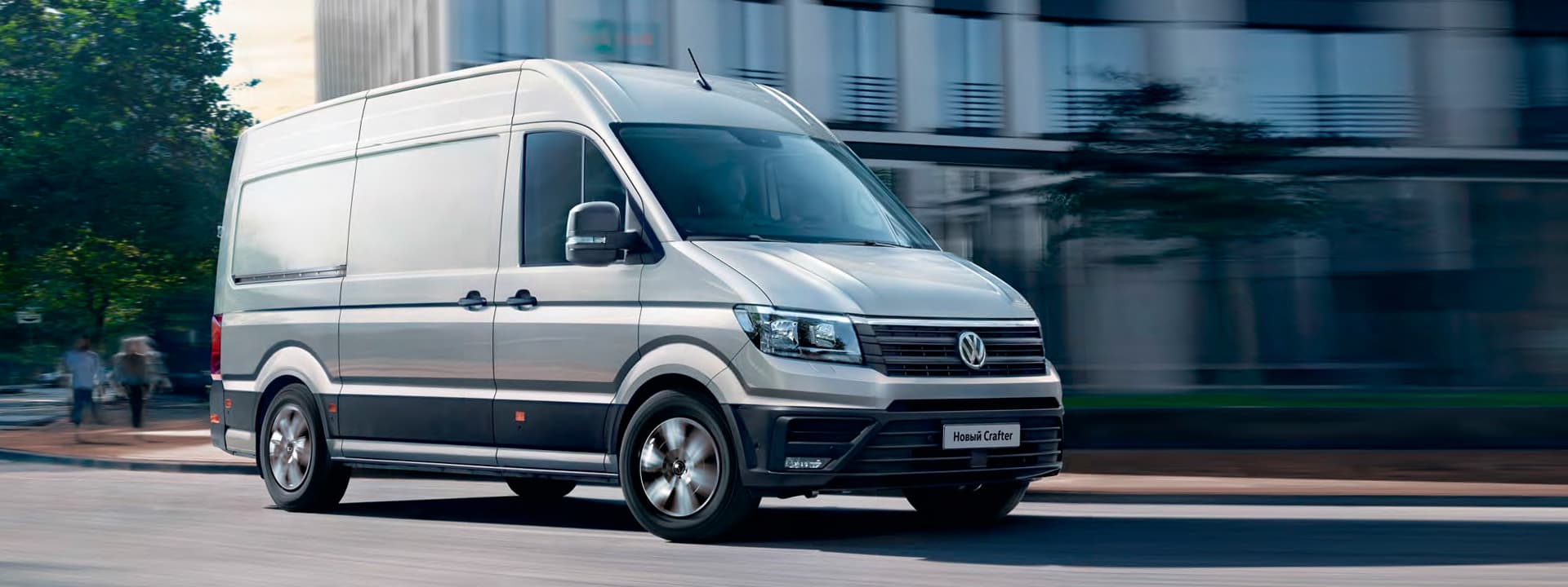 Volkswagen Crafter купить в кредит, цена Volkswagen Crafter