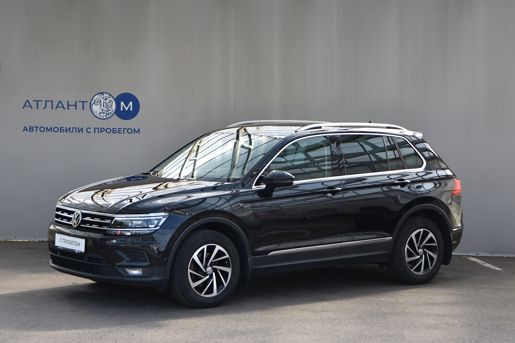 Tiguan