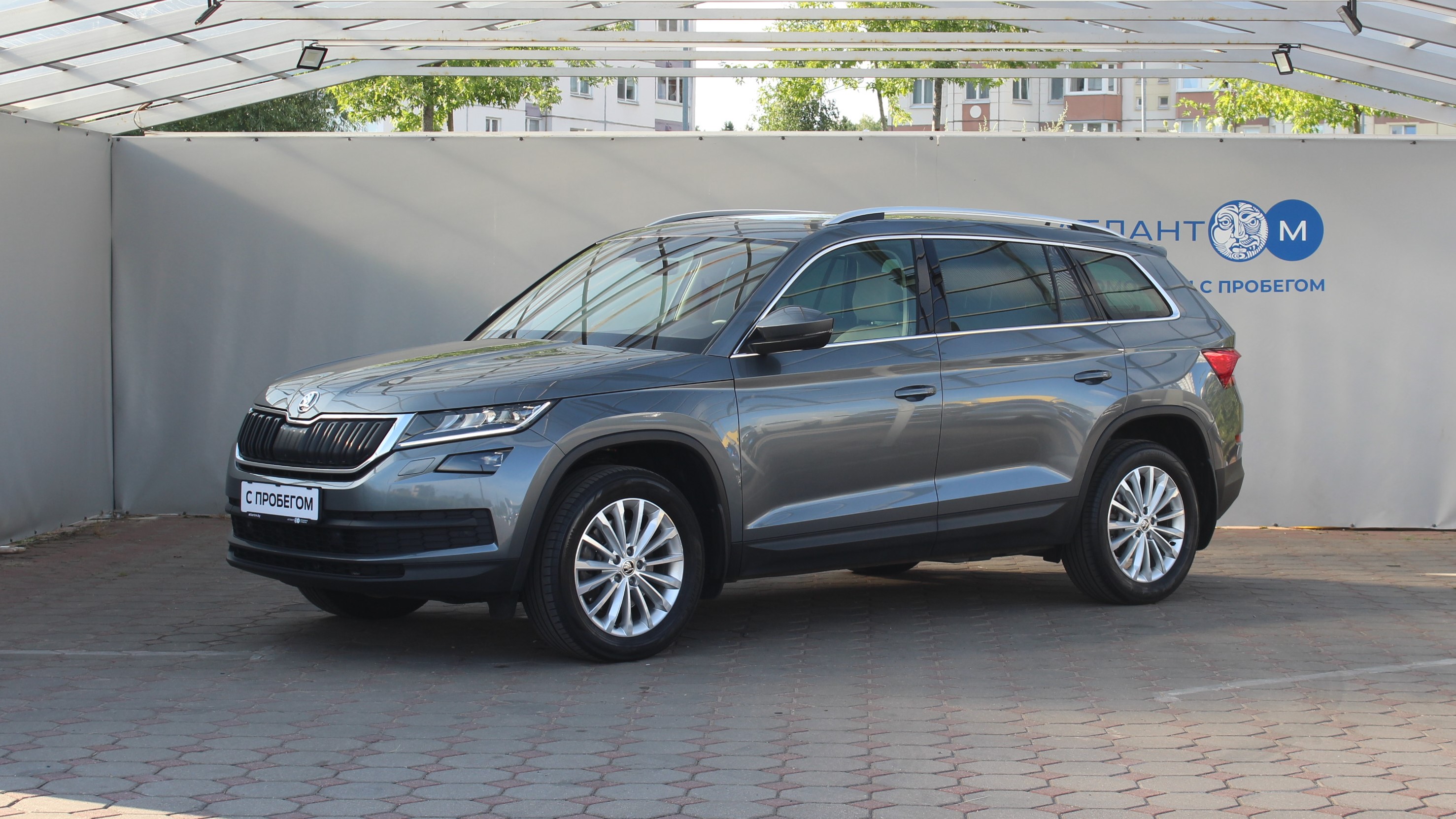 Kodiaq