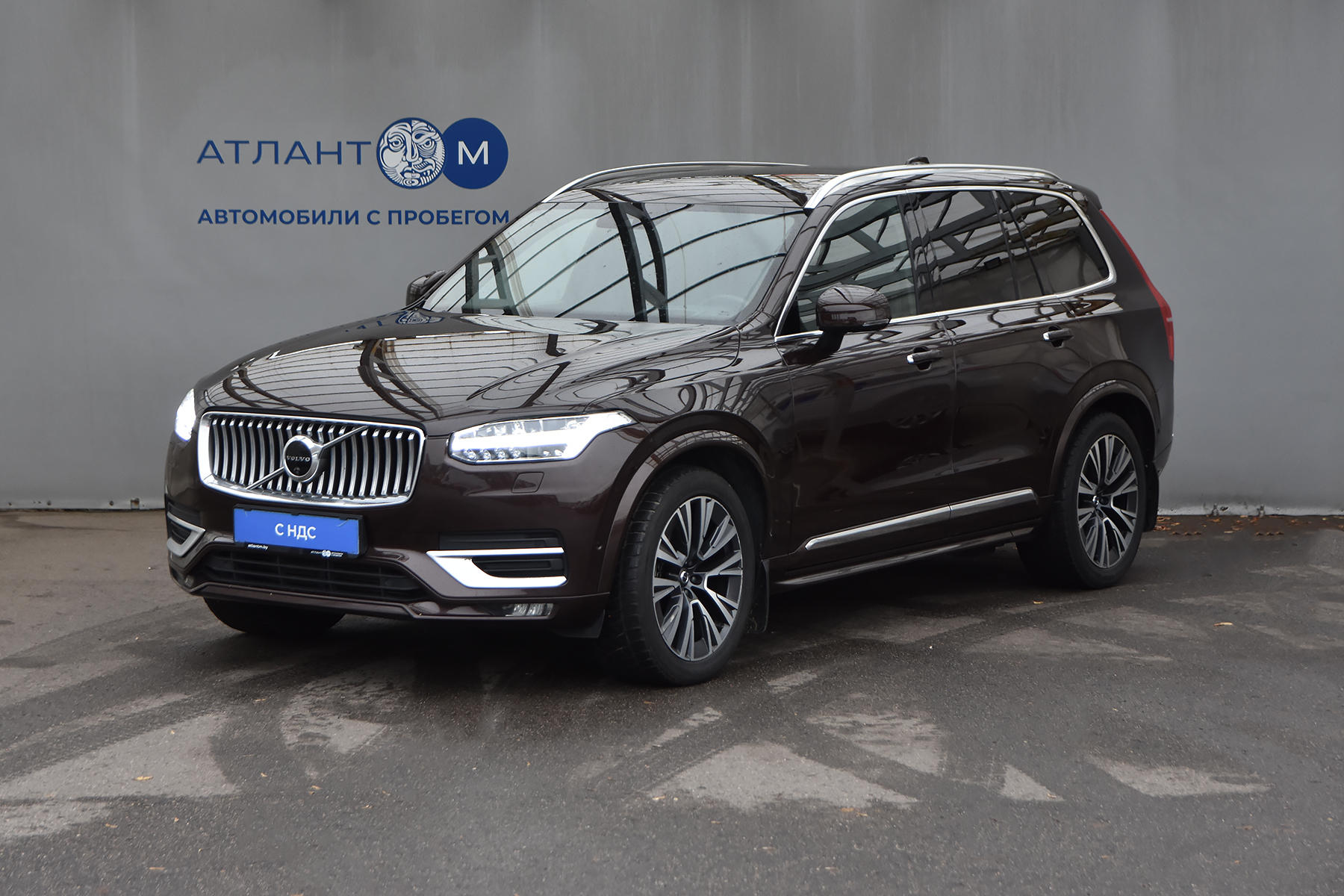 XC90