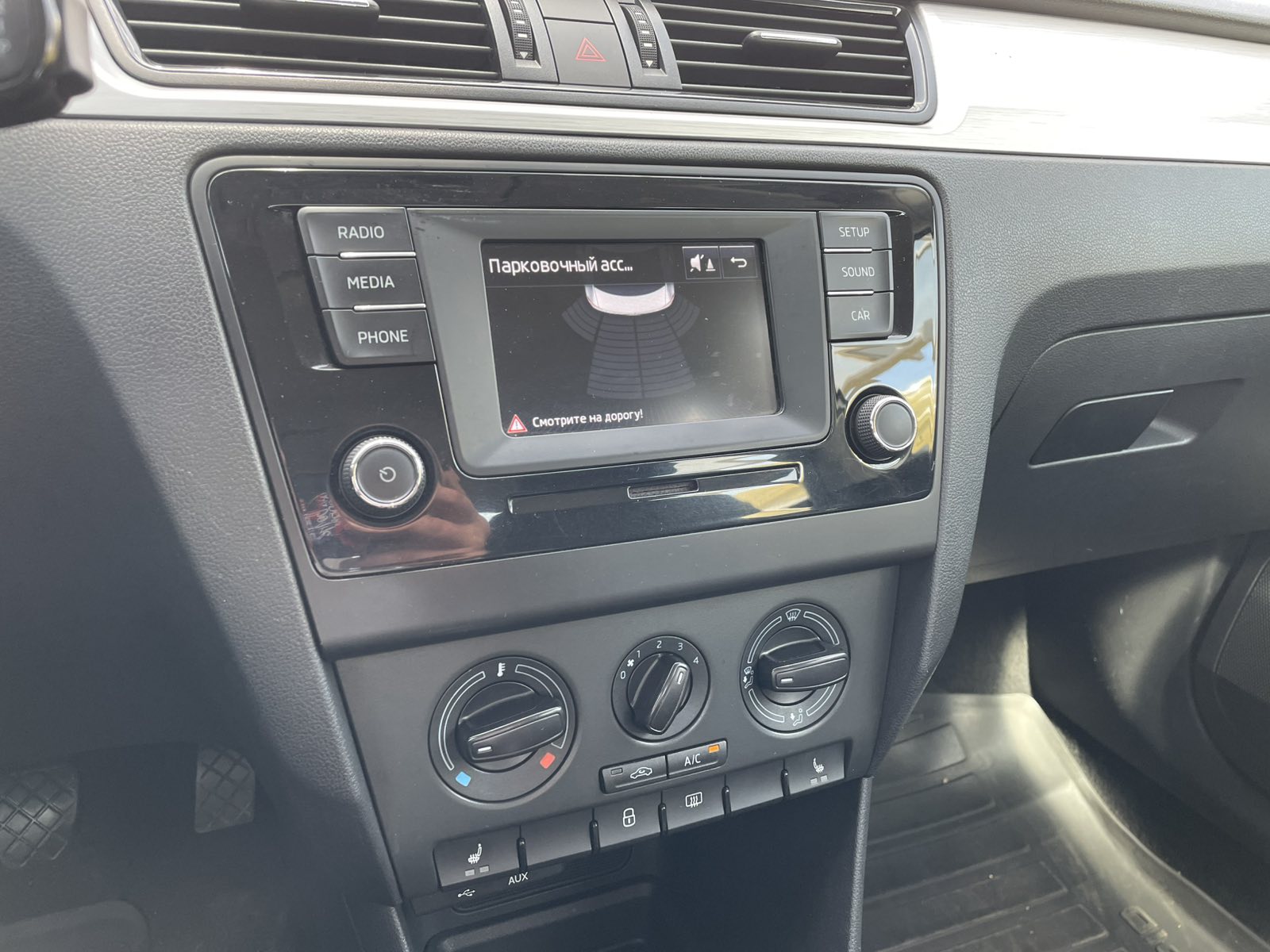 car