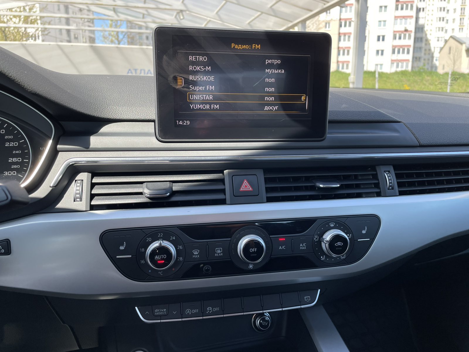car