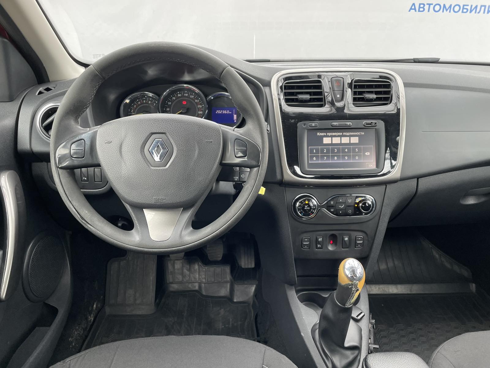 car