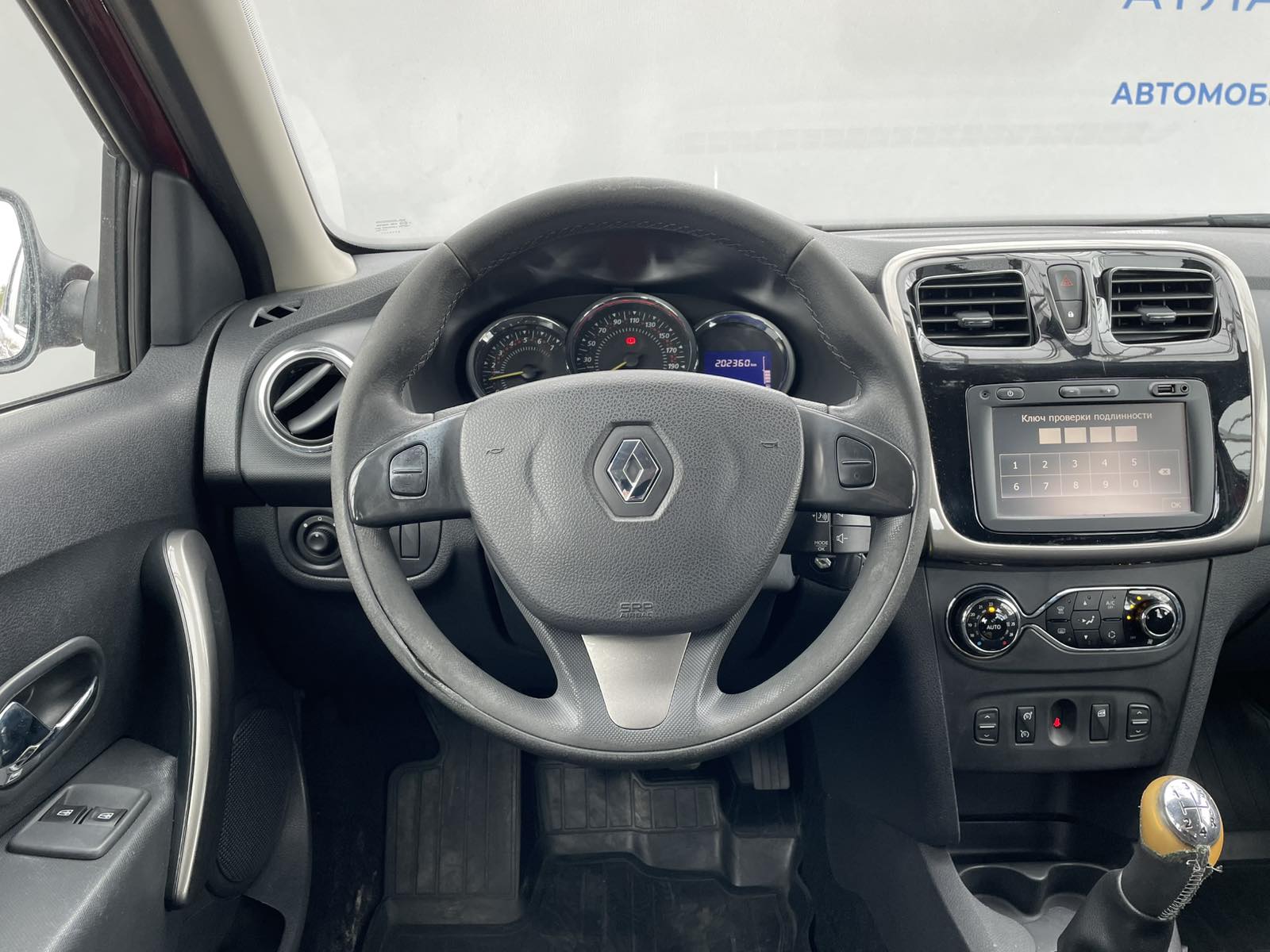 car