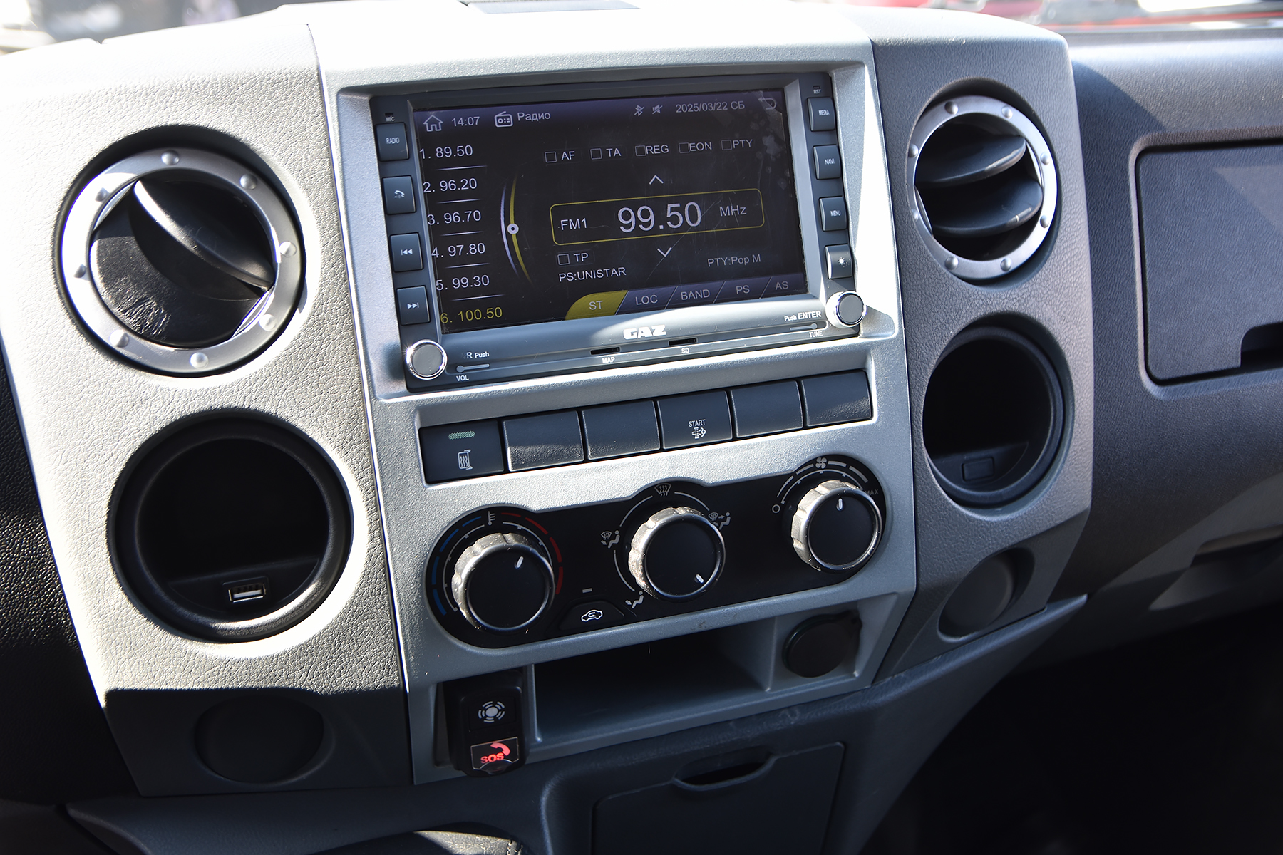 car