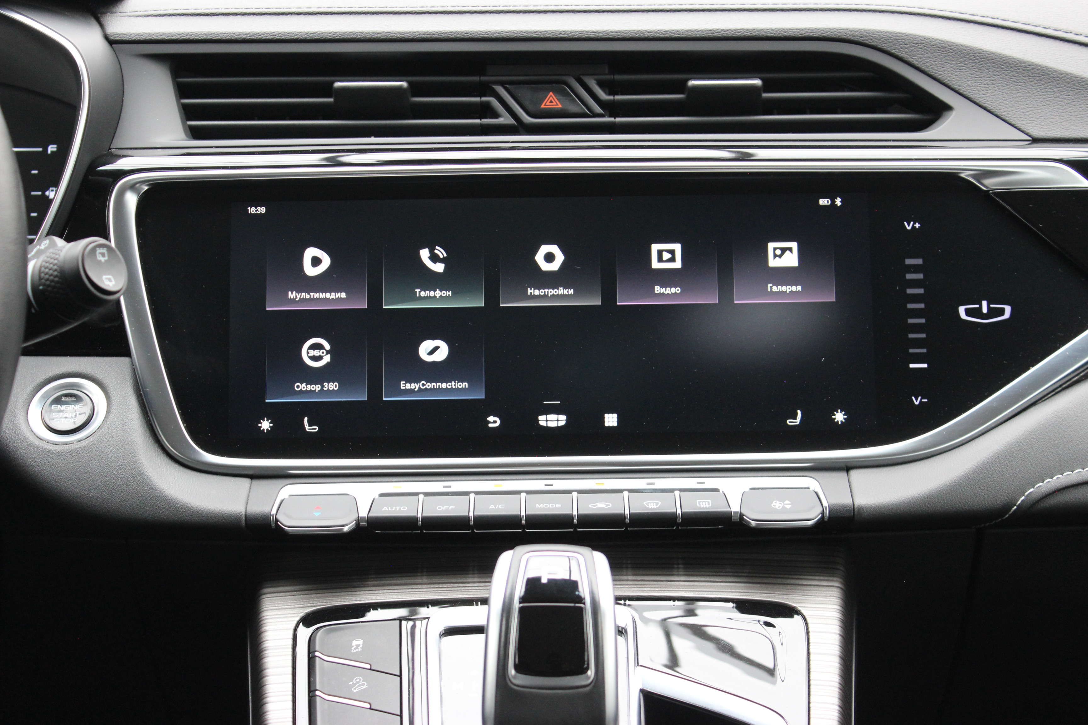 car
