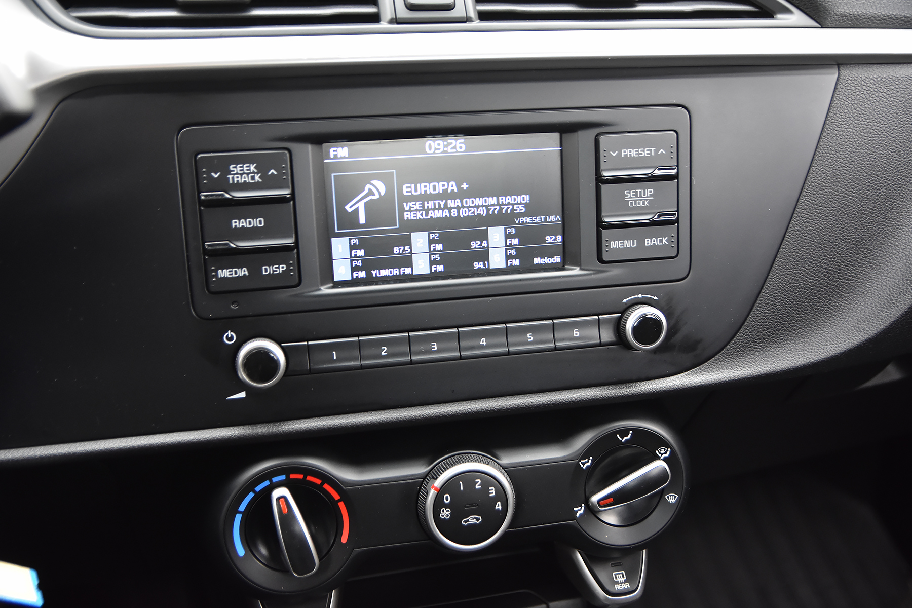 car
