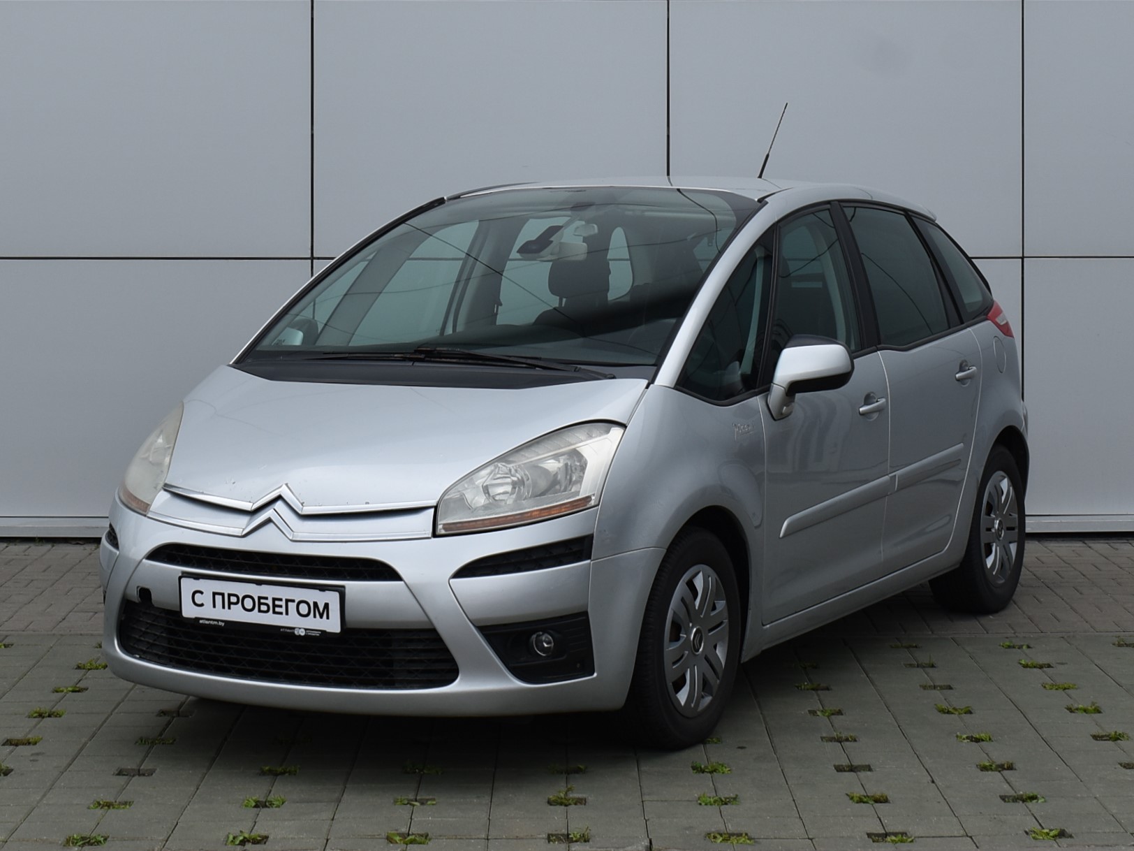 geely