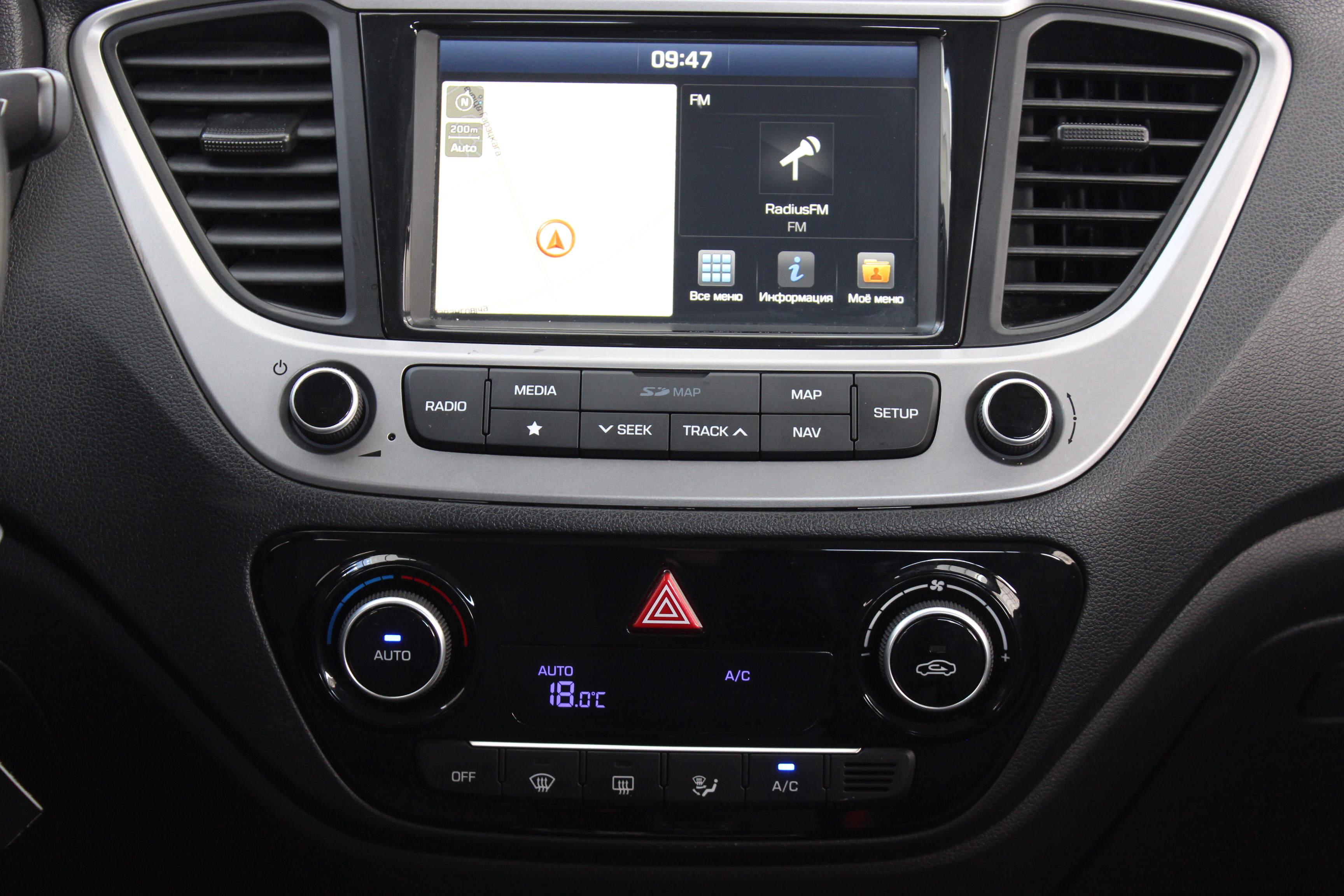 car