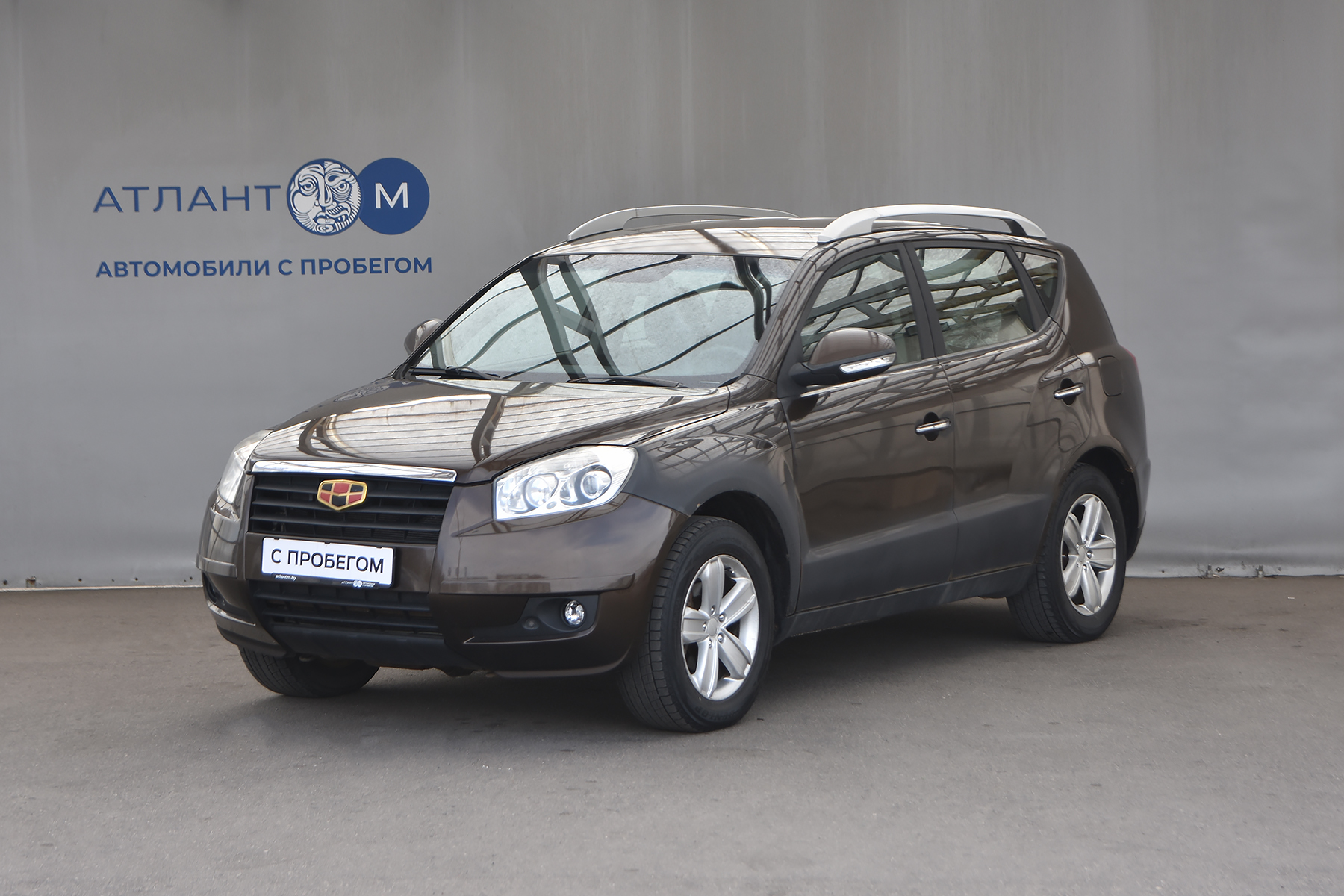 Geely Emgrand X7