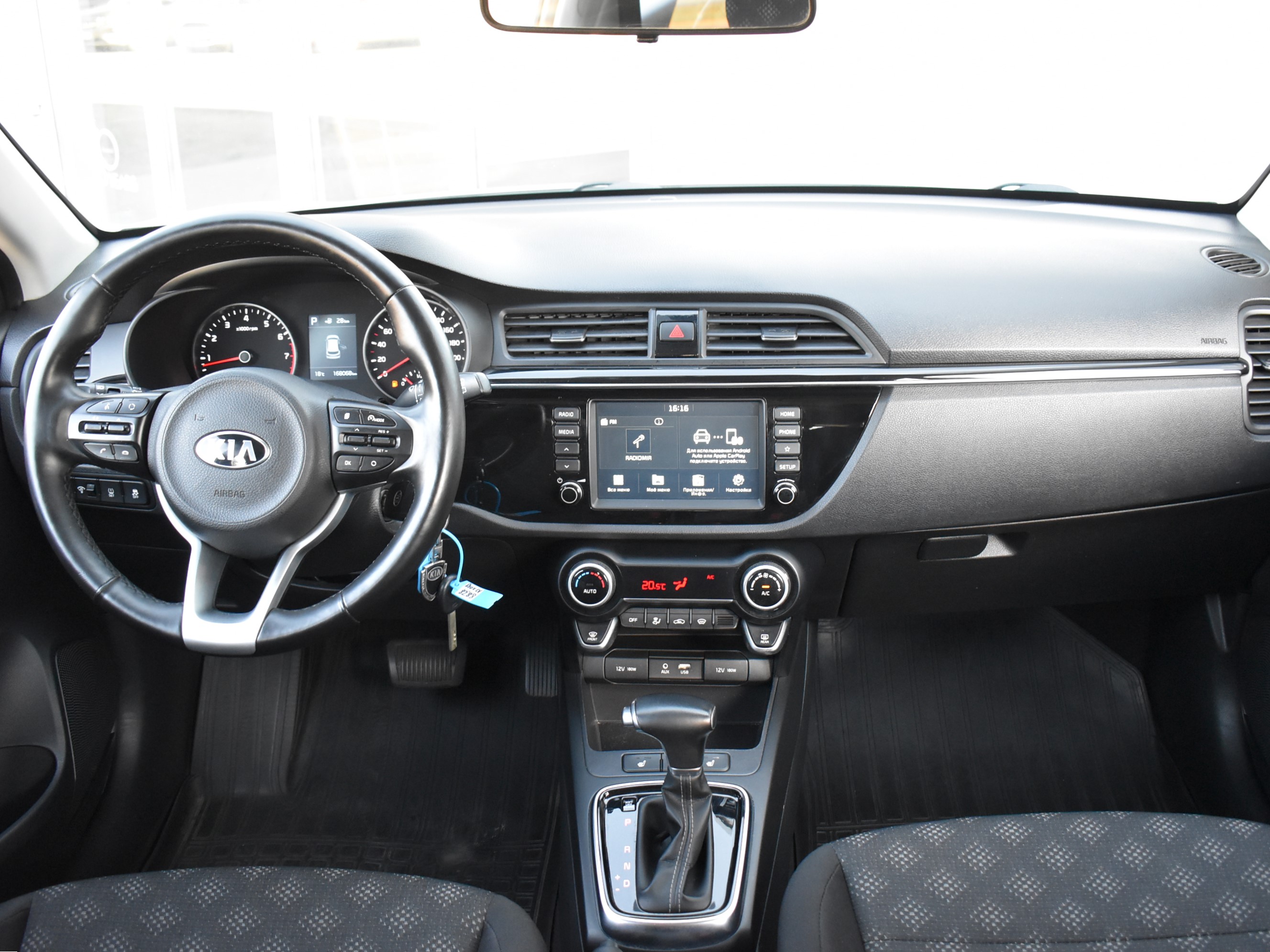 car