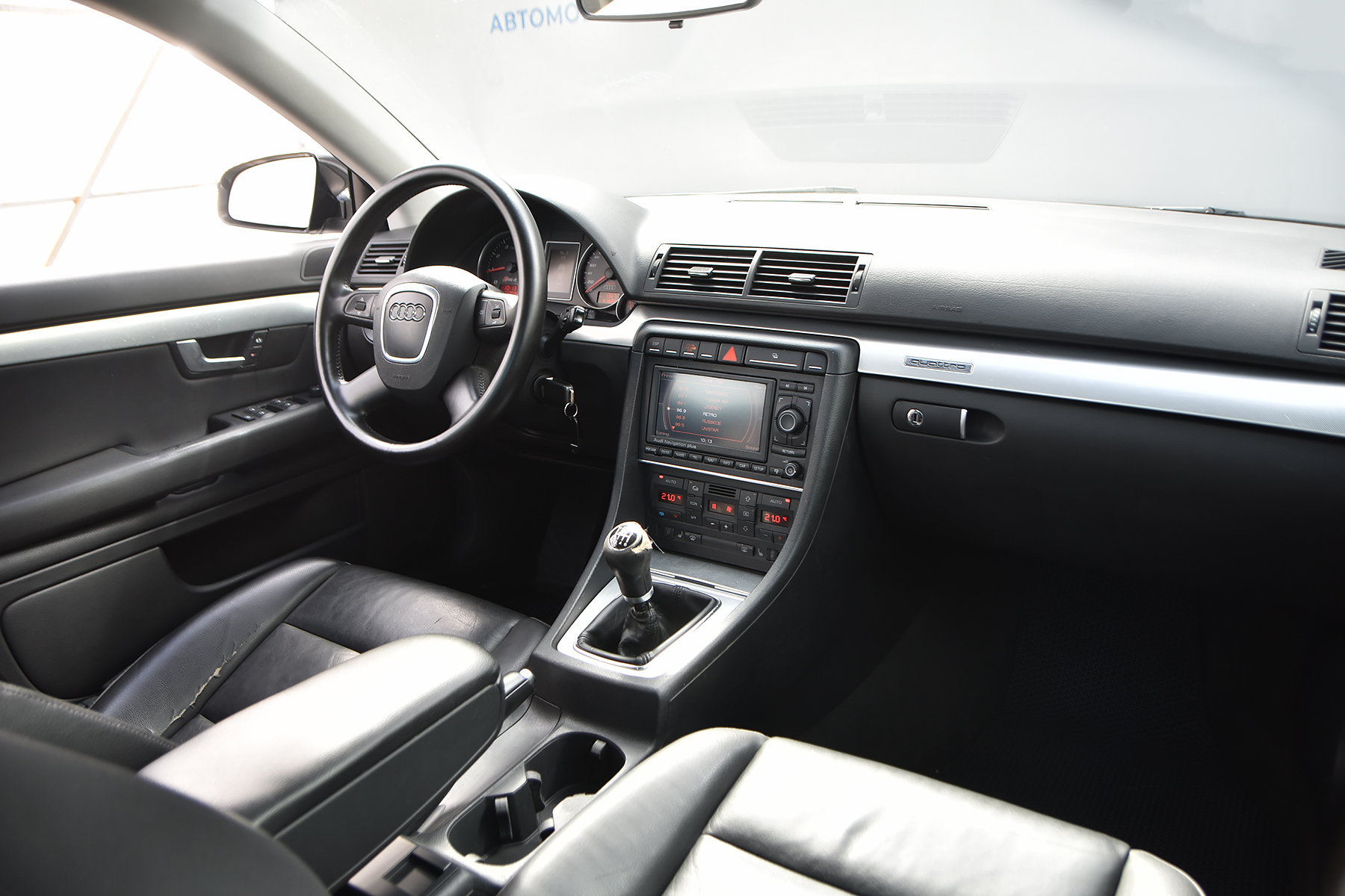 car