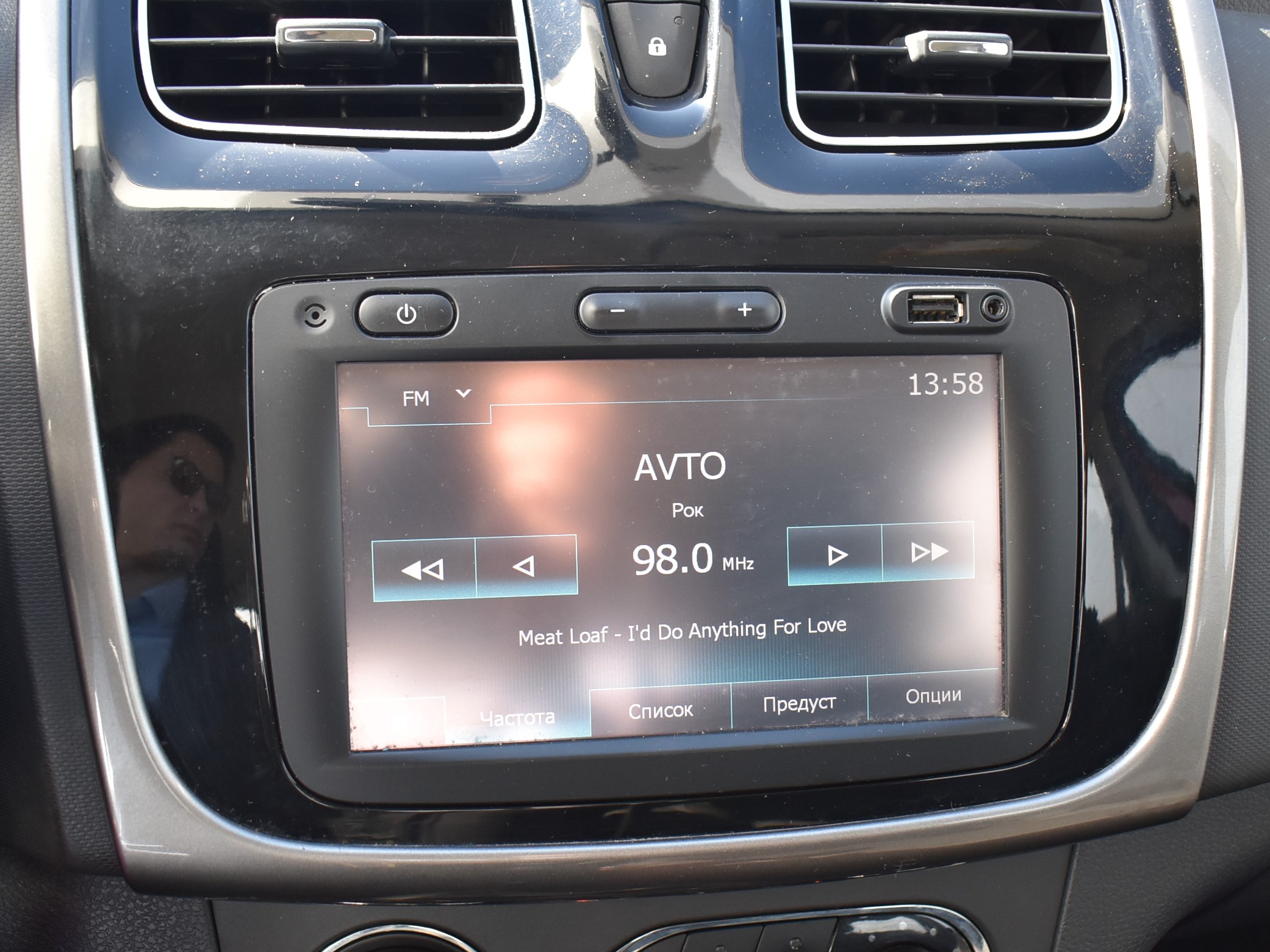 car