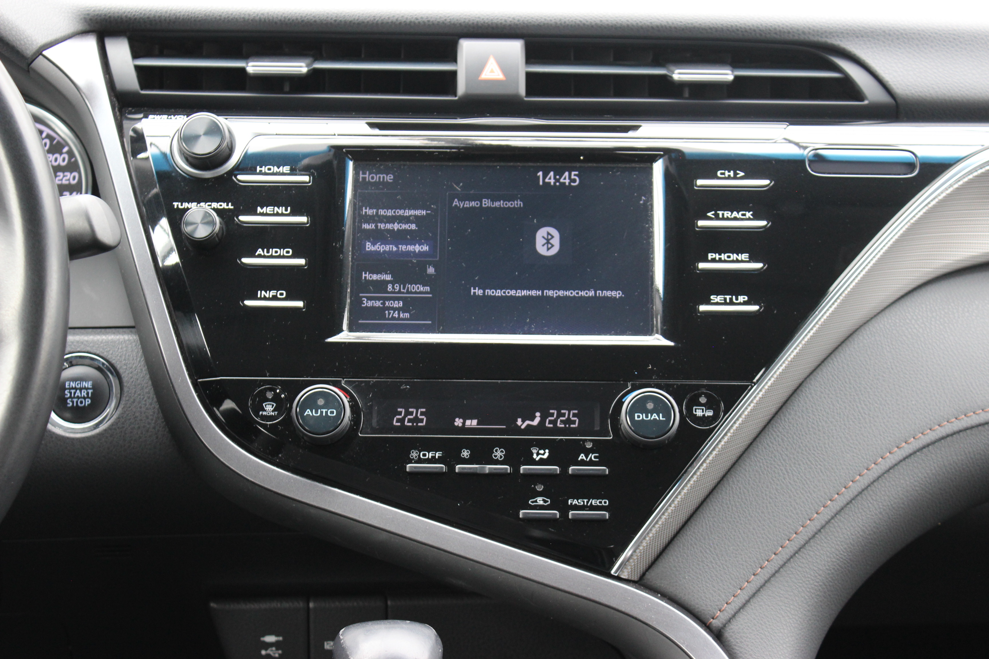 car