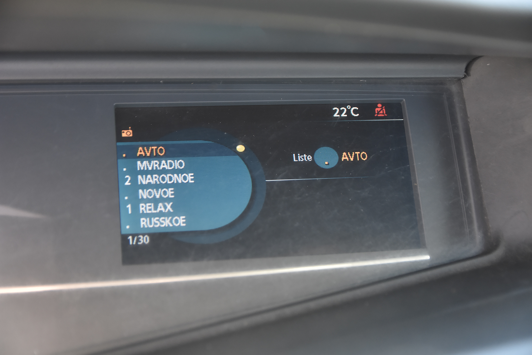 car
