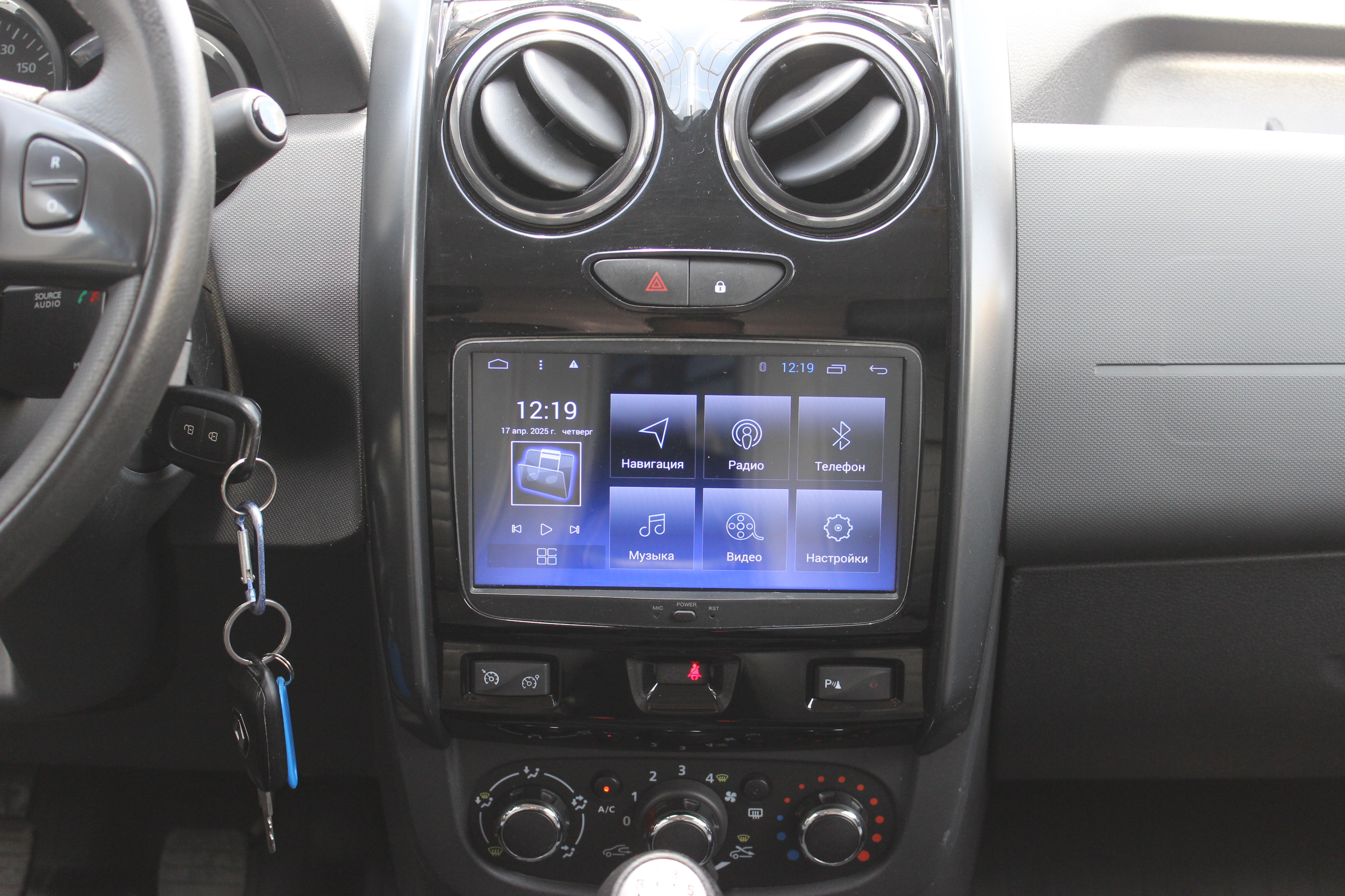 car