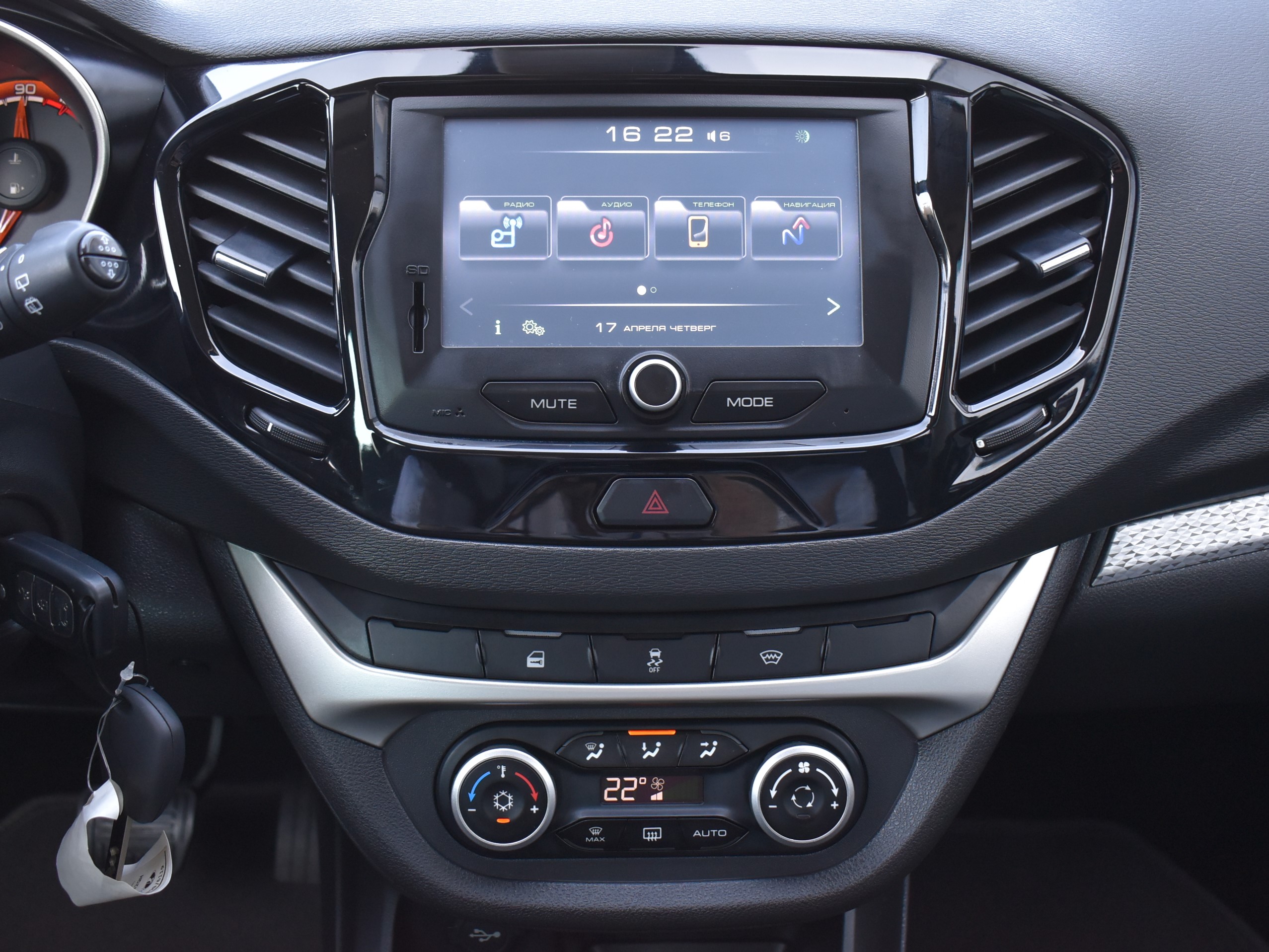 car