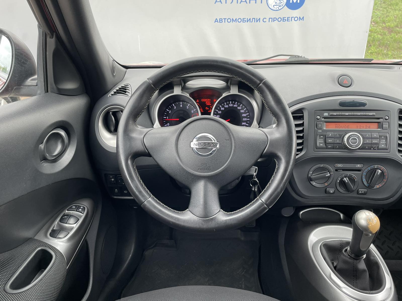 car