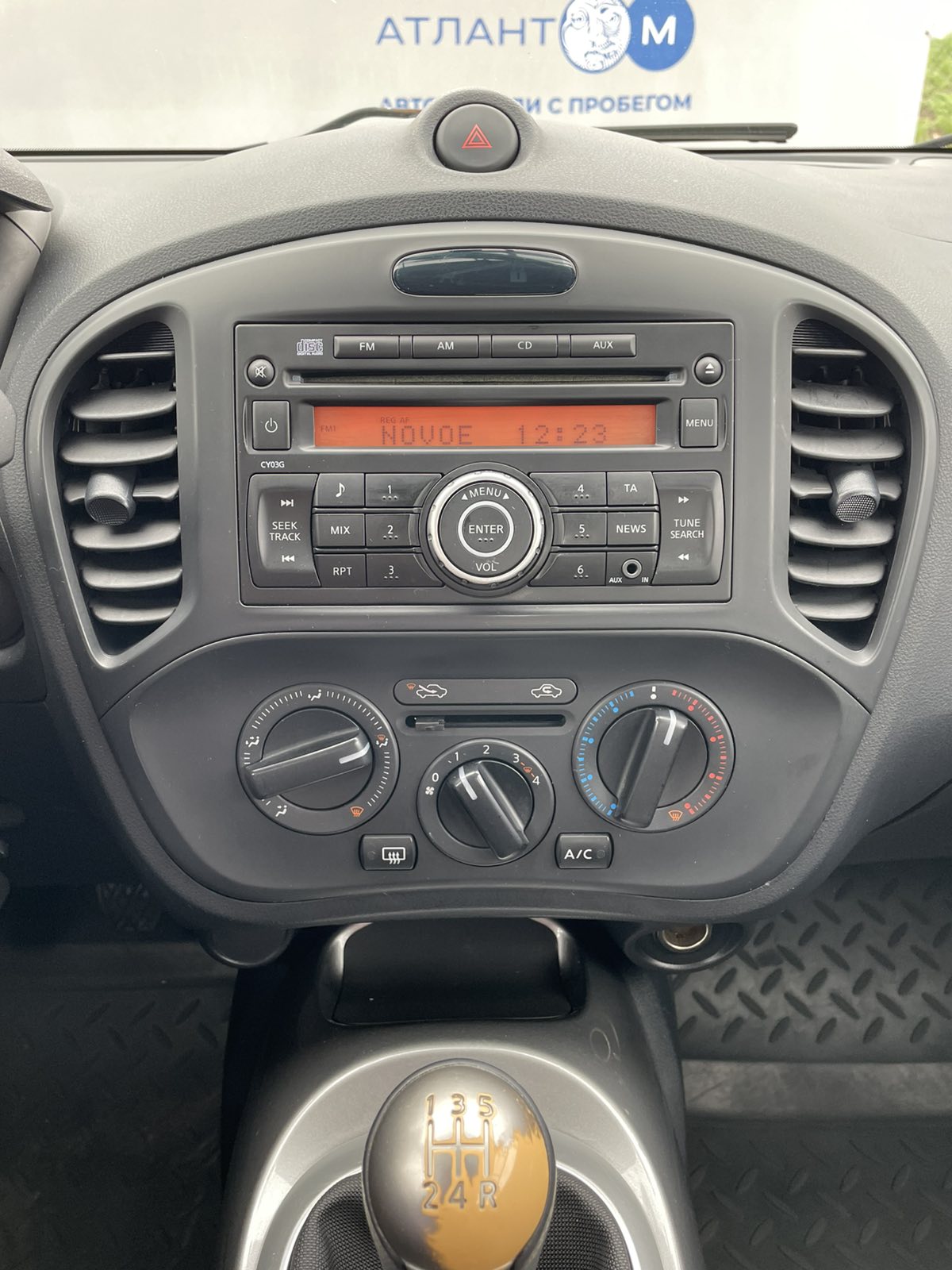 car