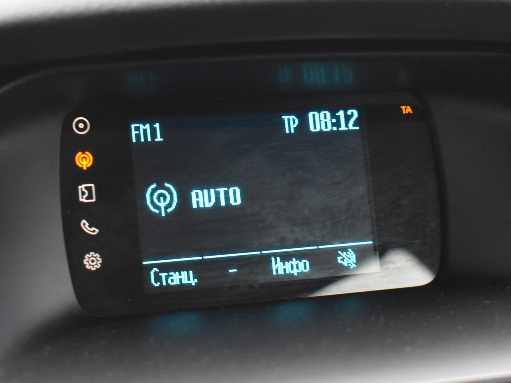 car
