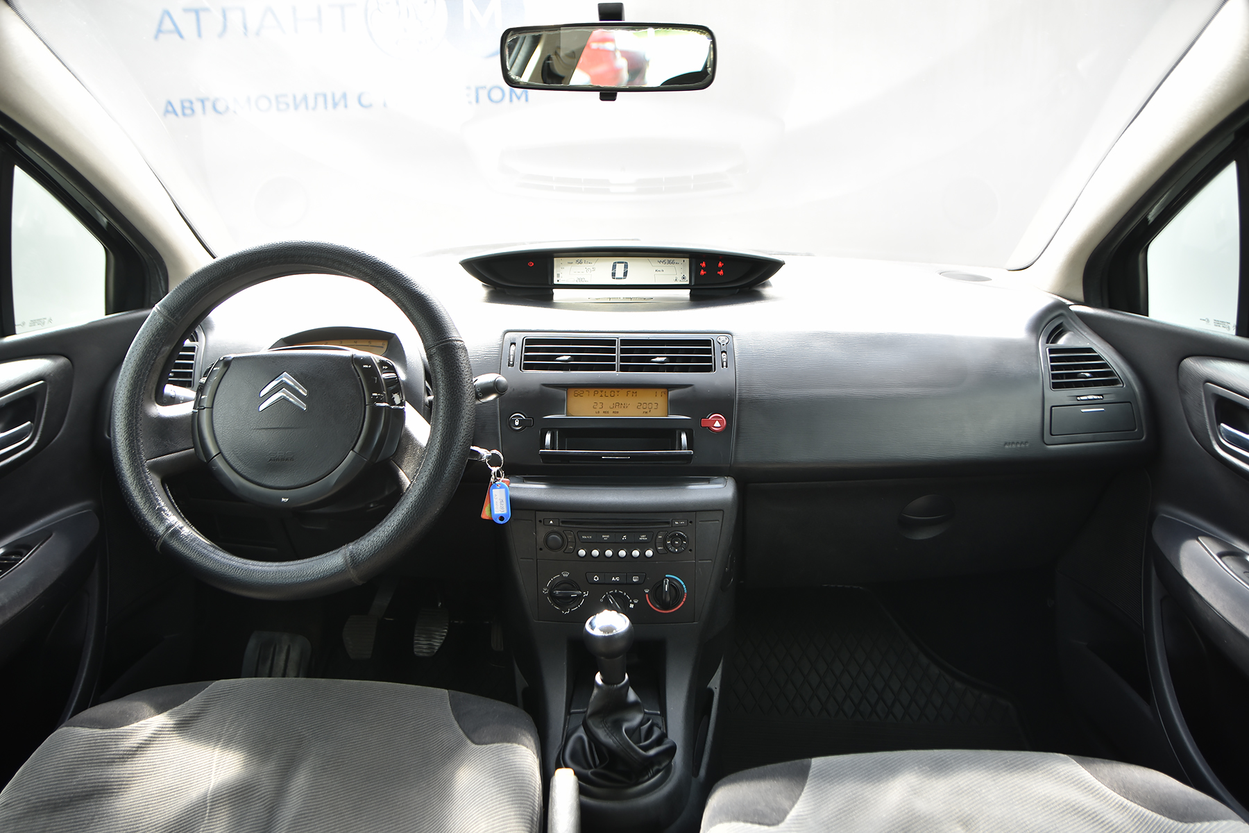 car