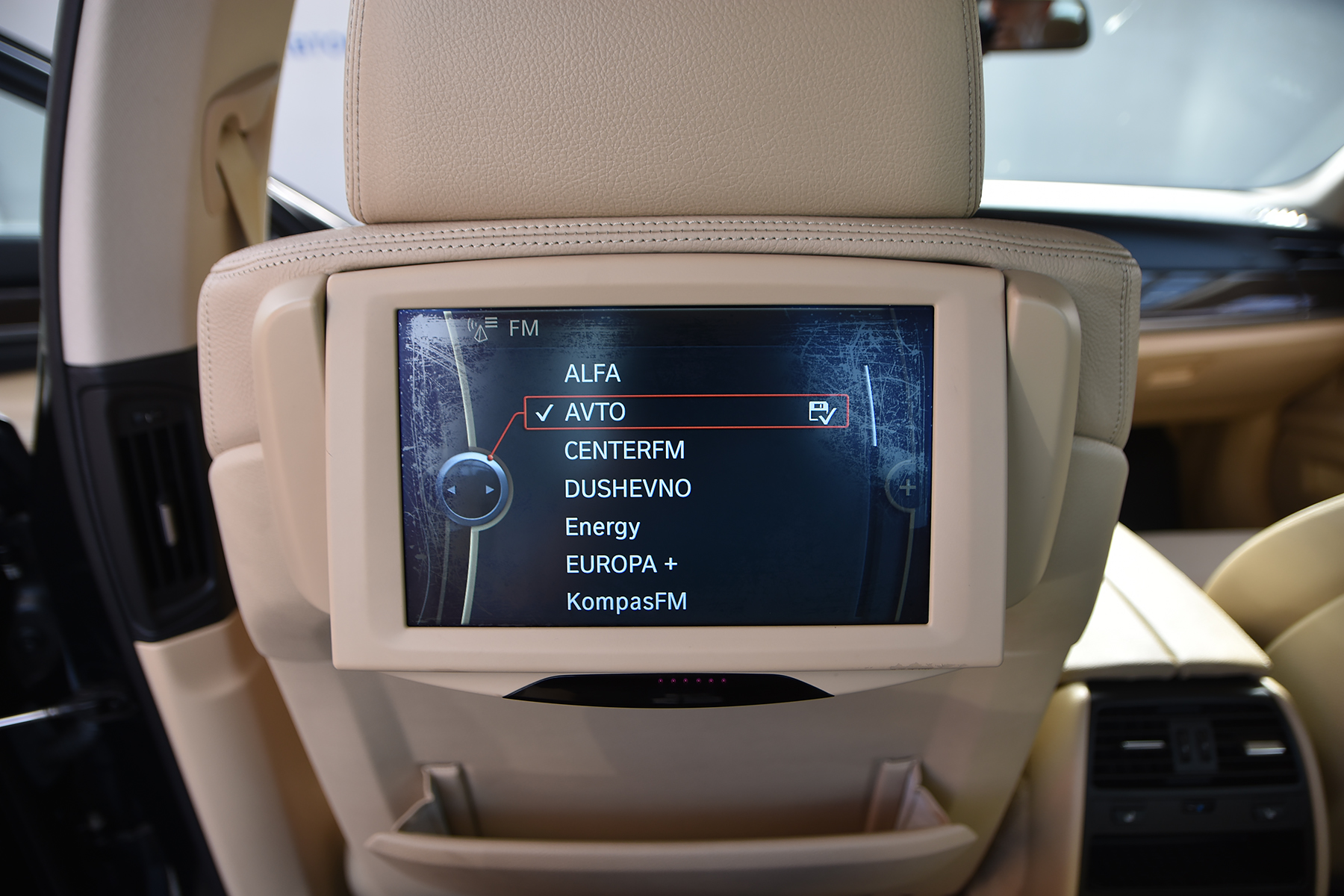 car