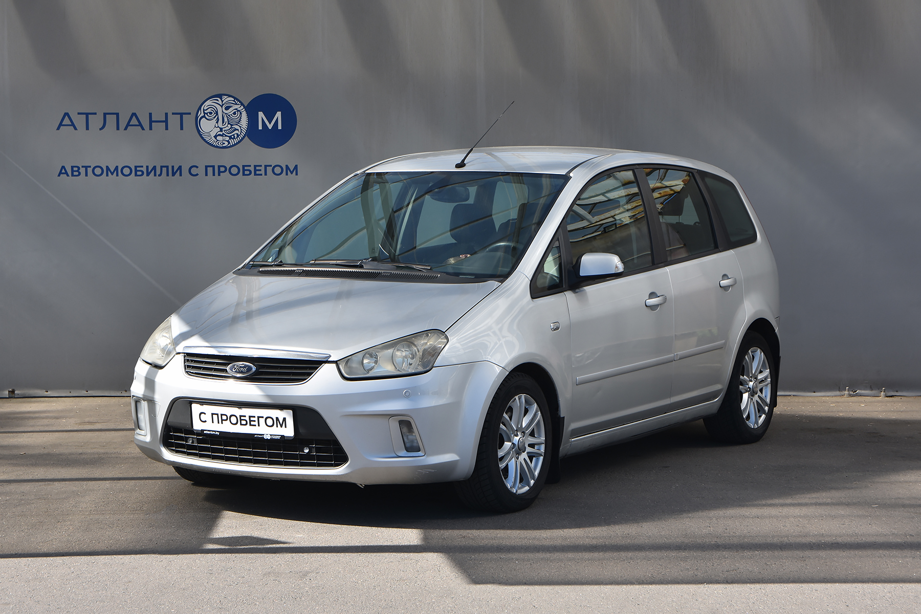 Ford C-Max