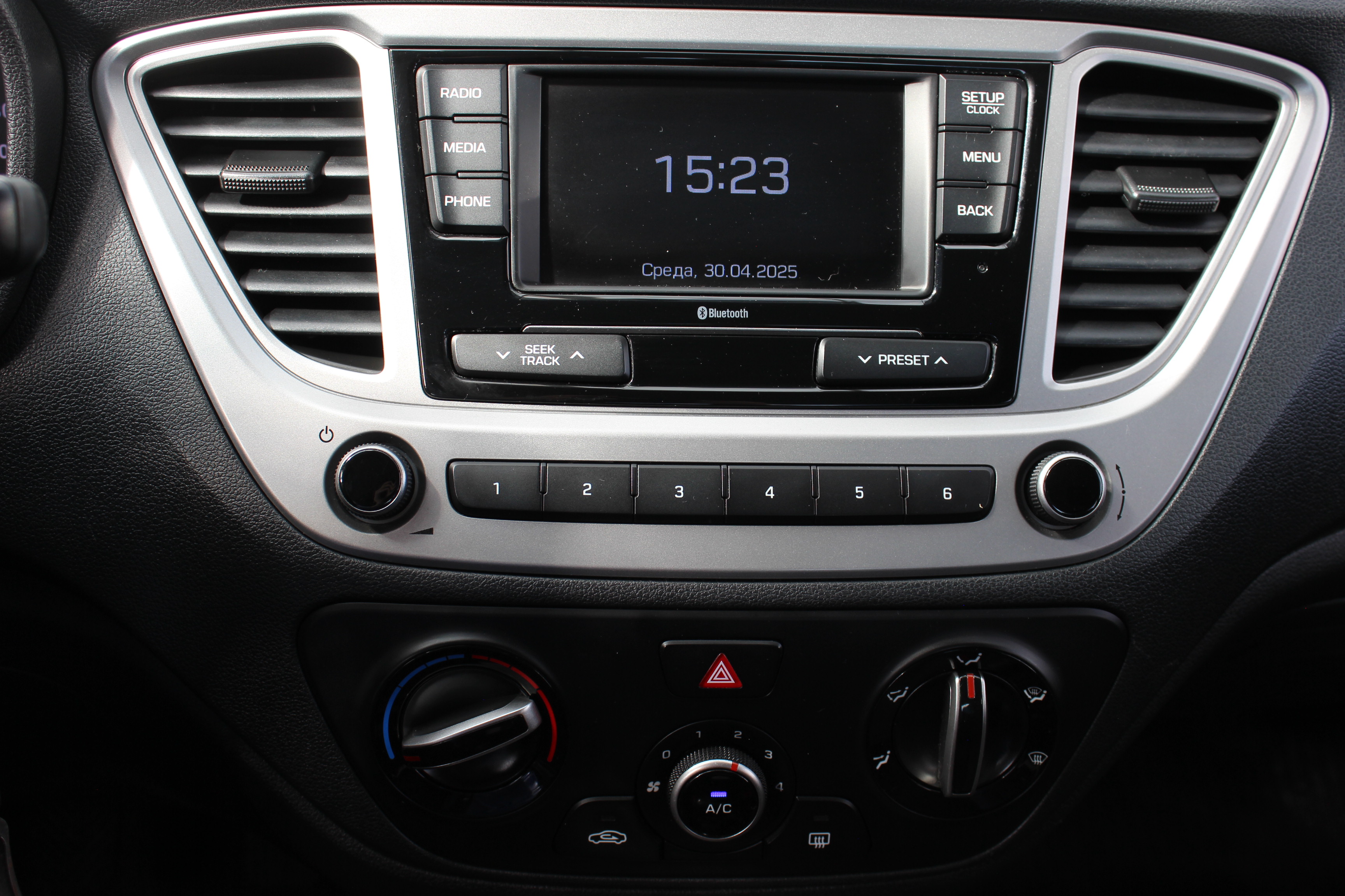 car