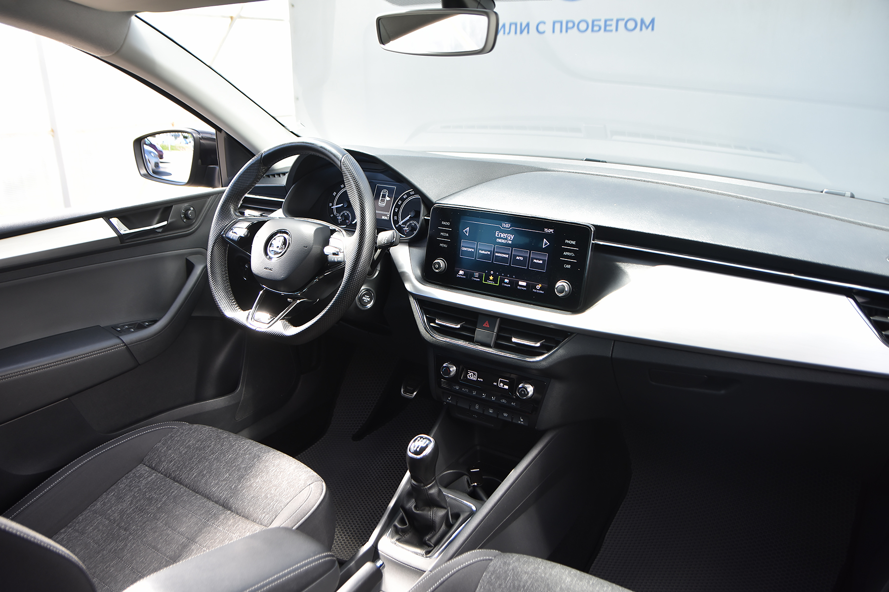 car