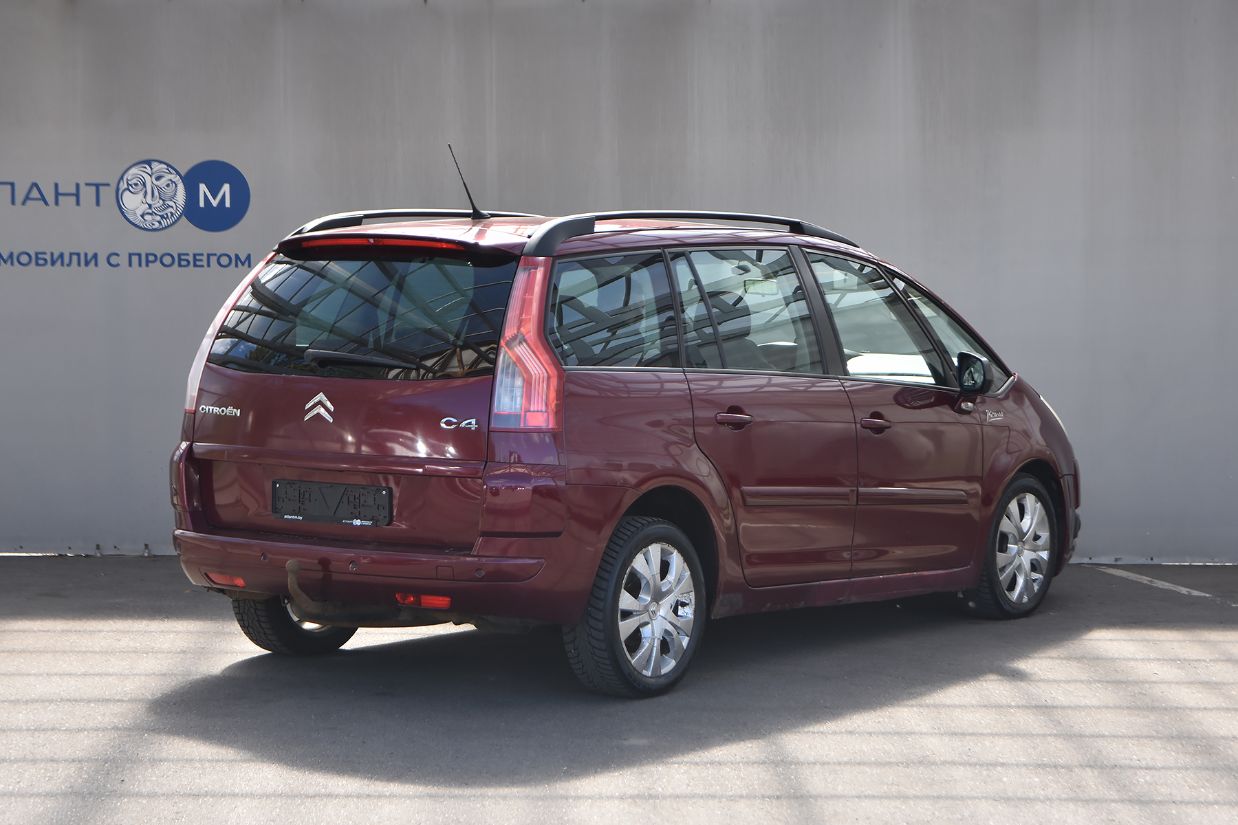 car