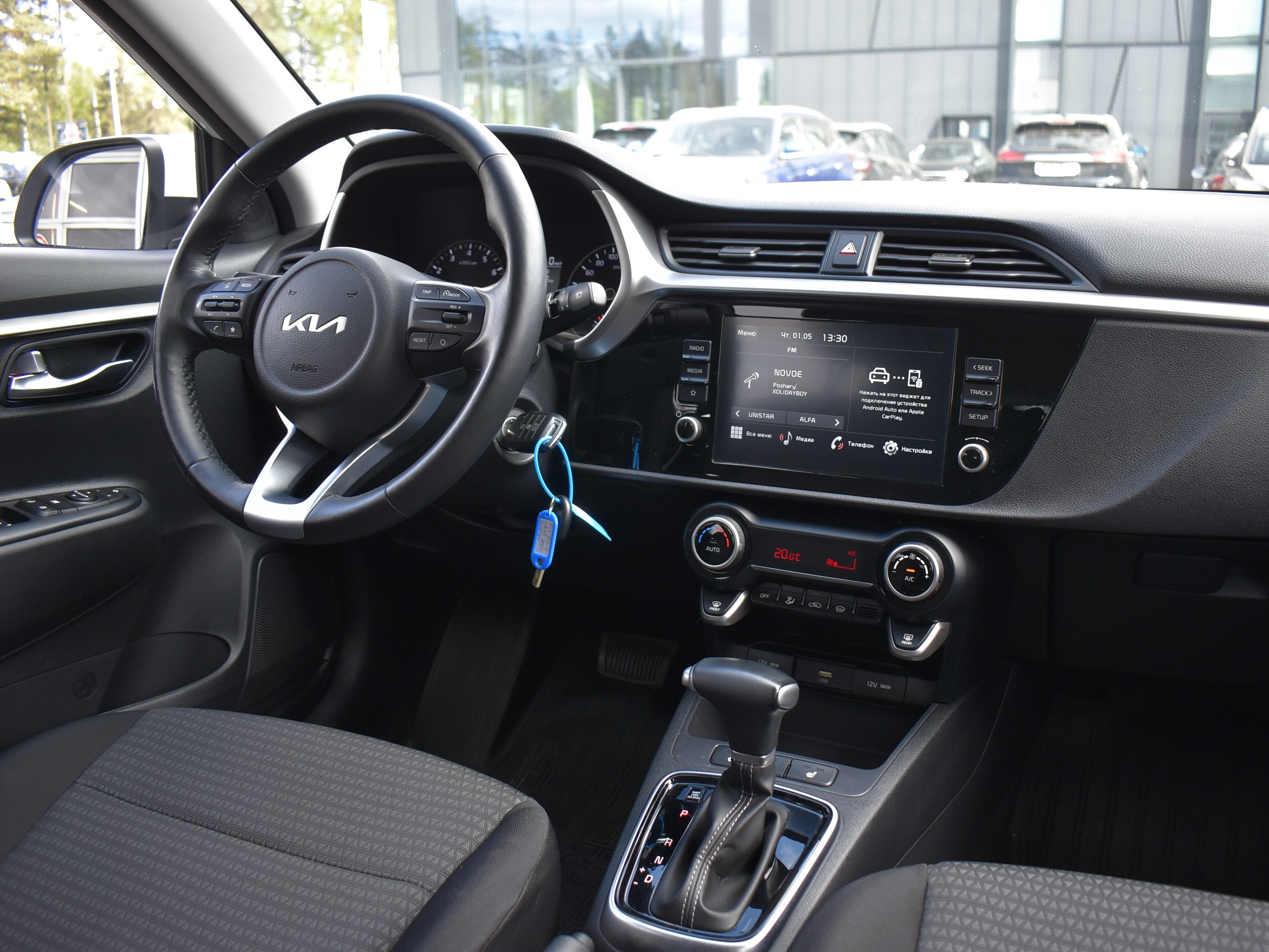 car