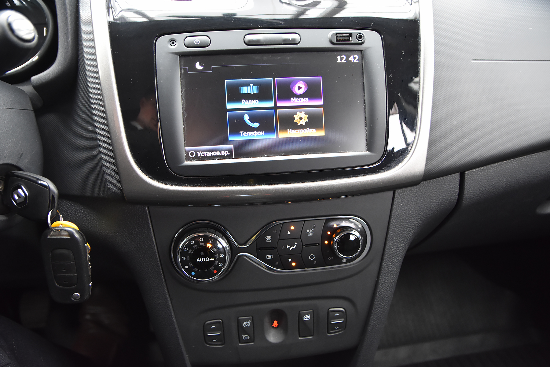 car