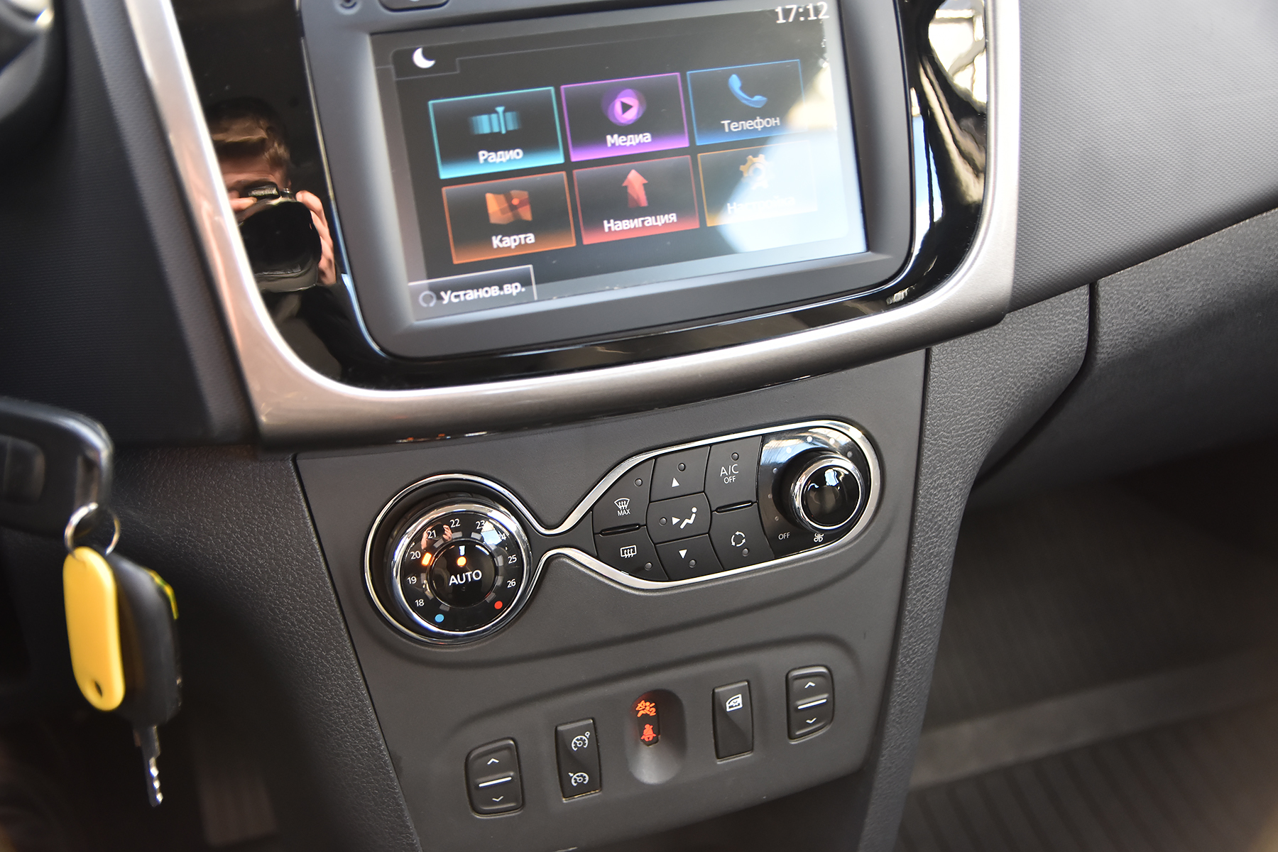 car