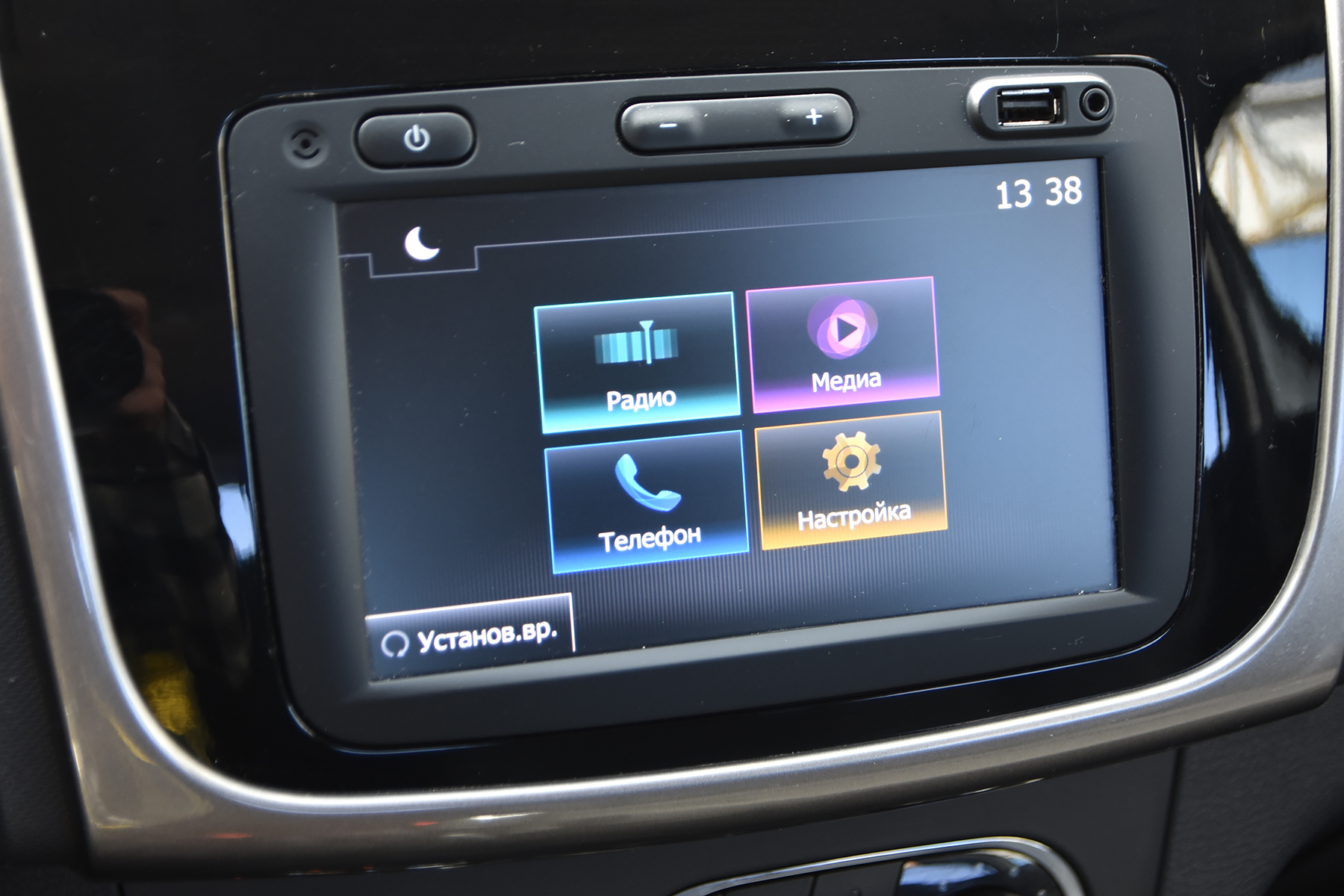 car
