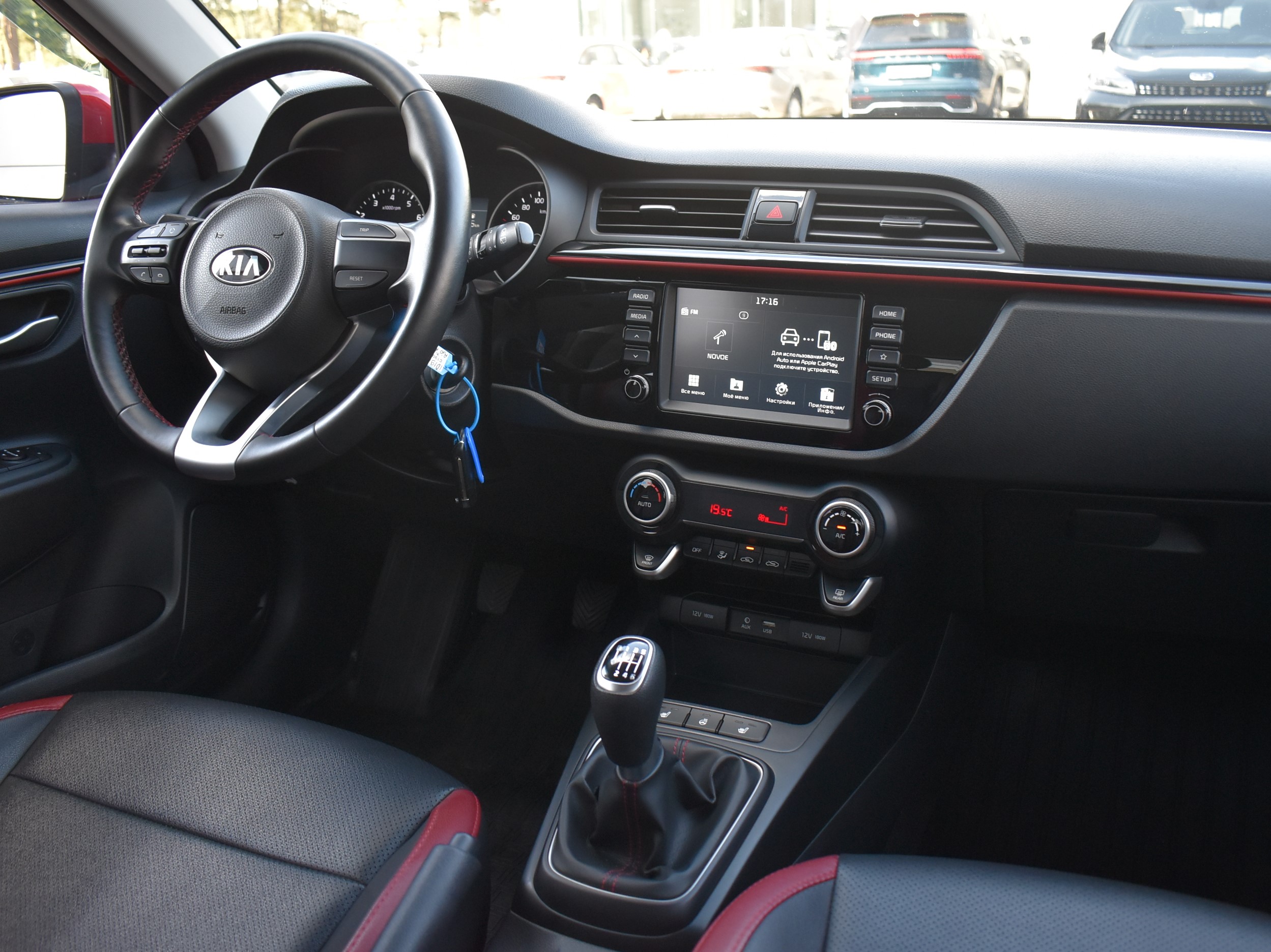 car