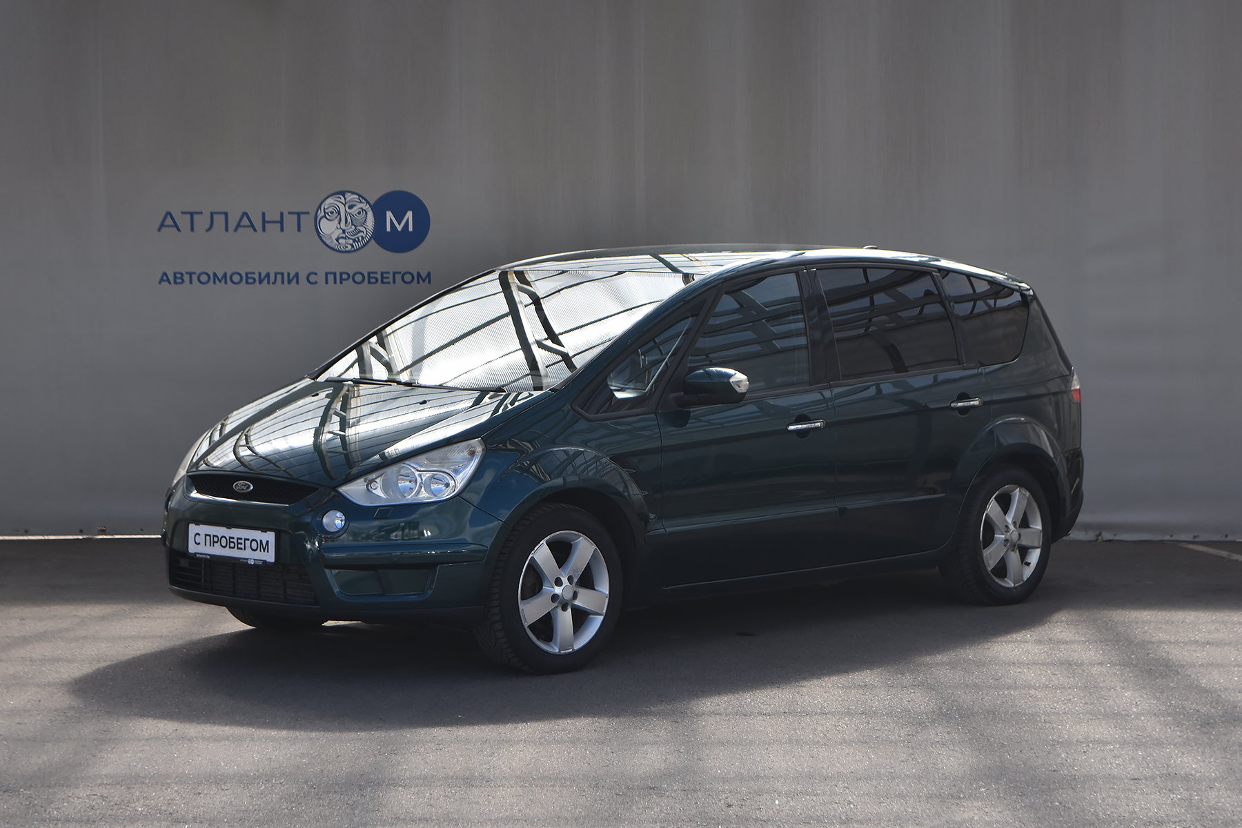 Ford S-MAX