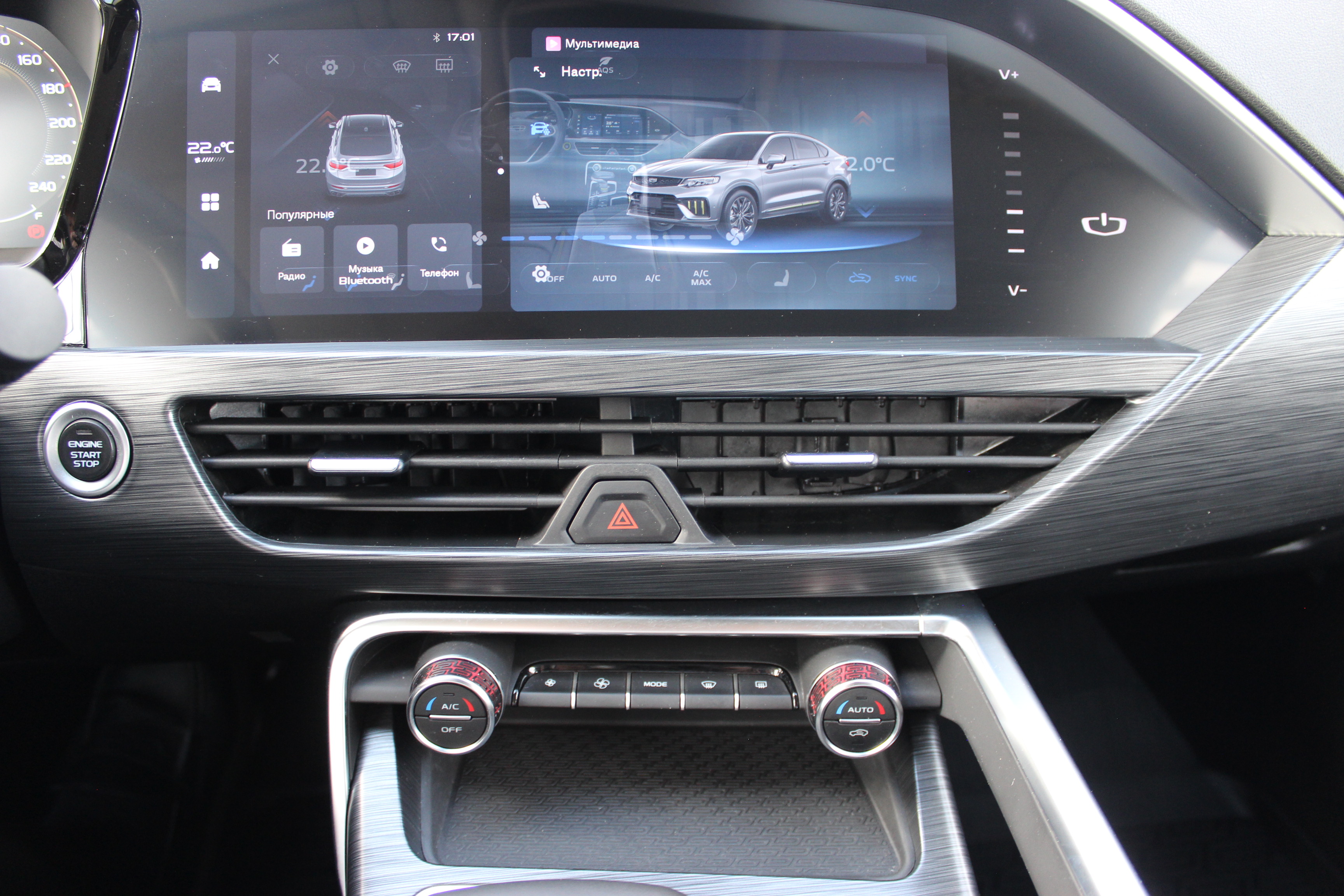car