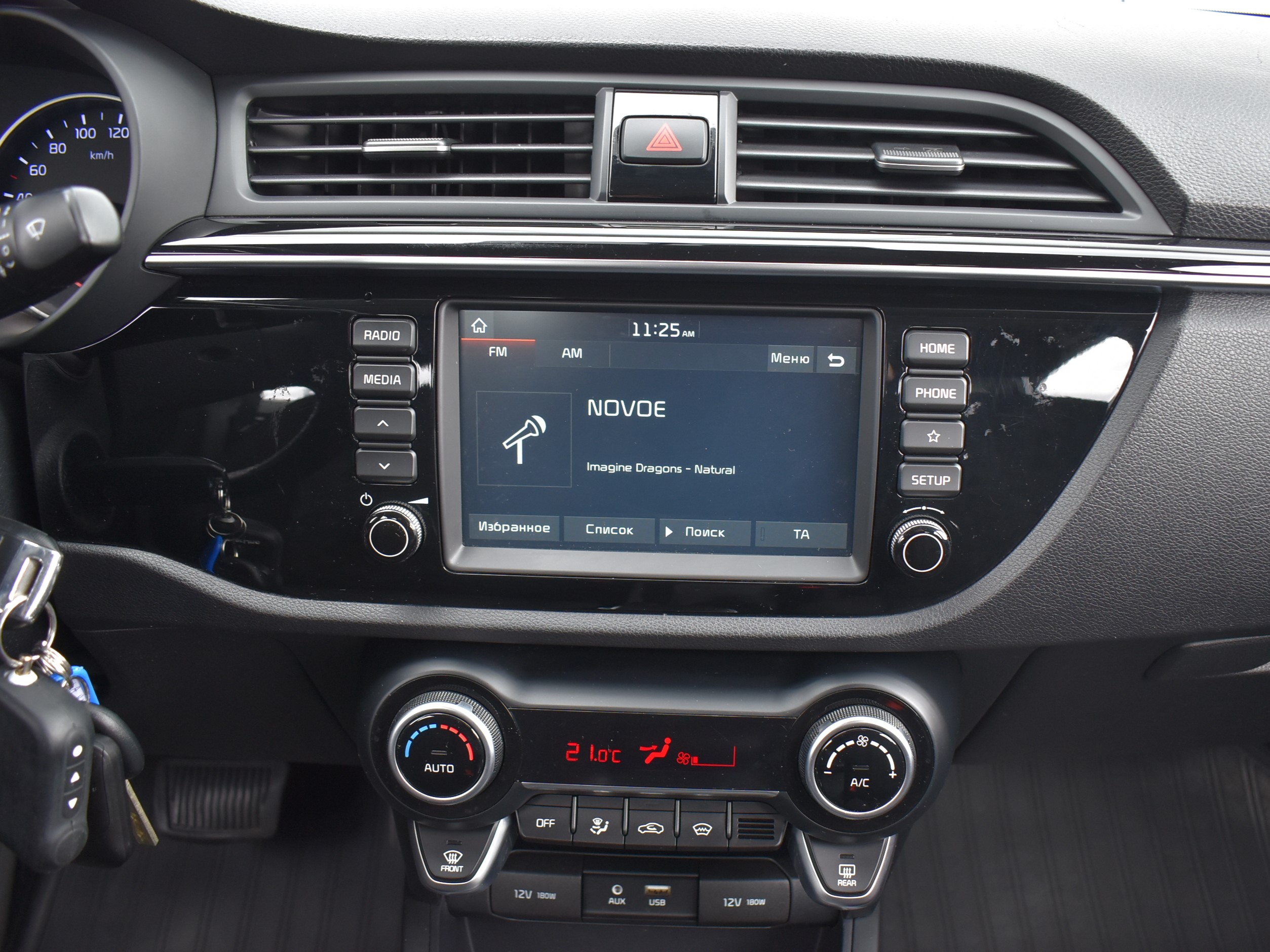 car