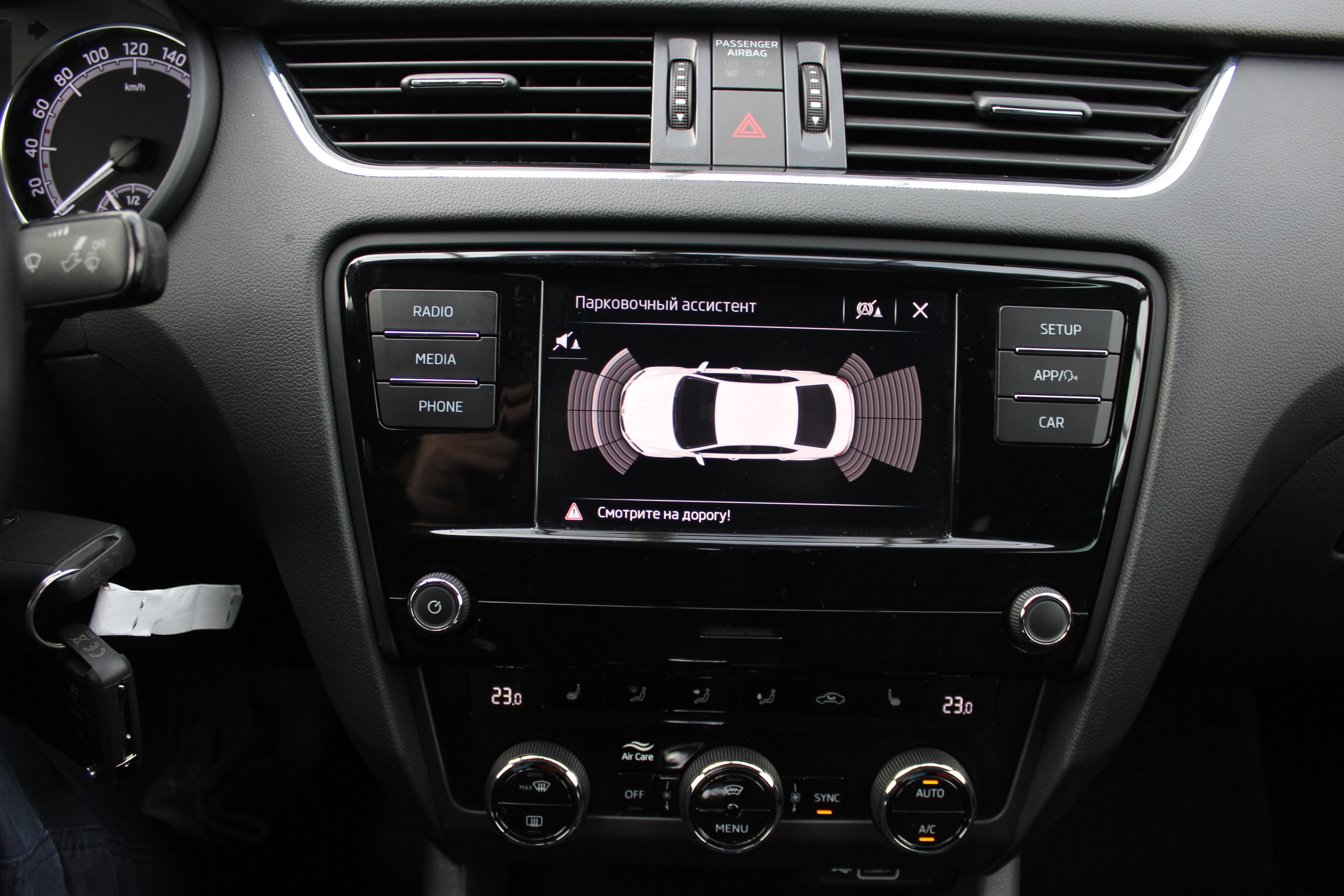 car