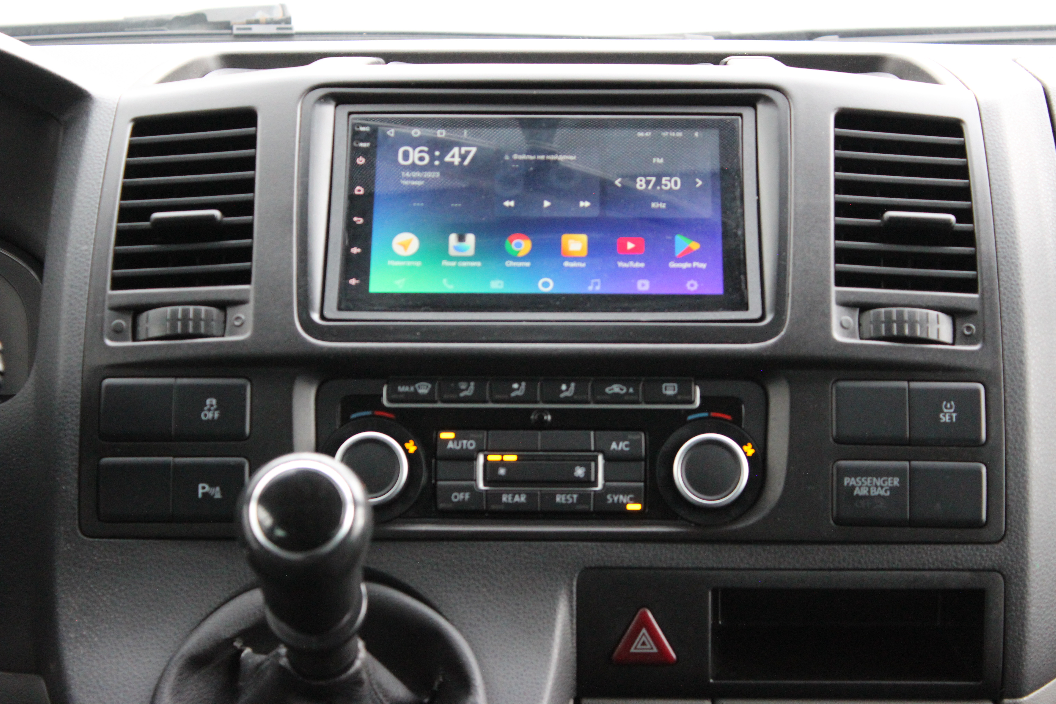 car