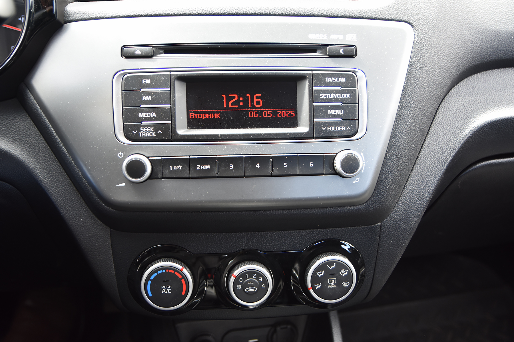 car