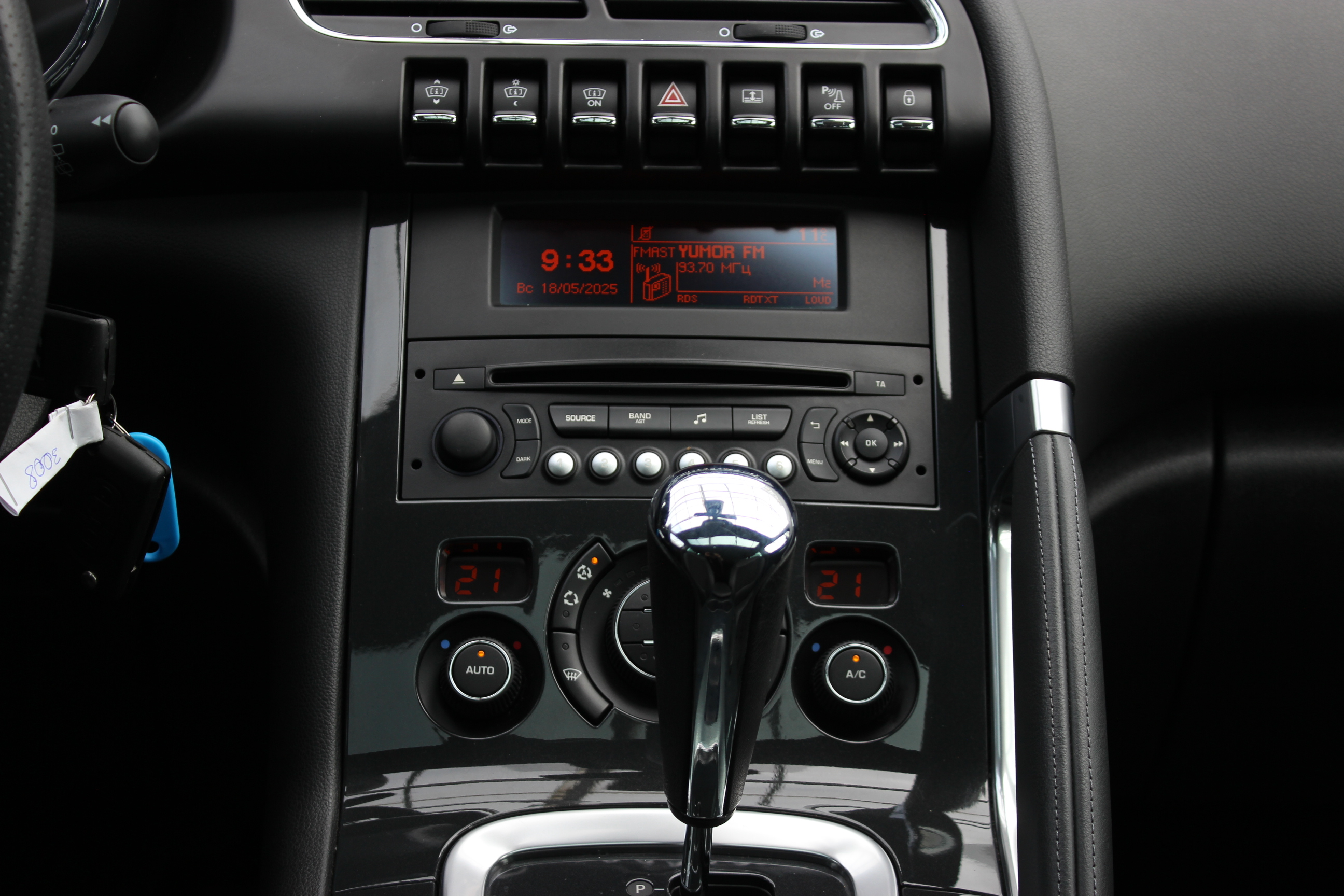 car