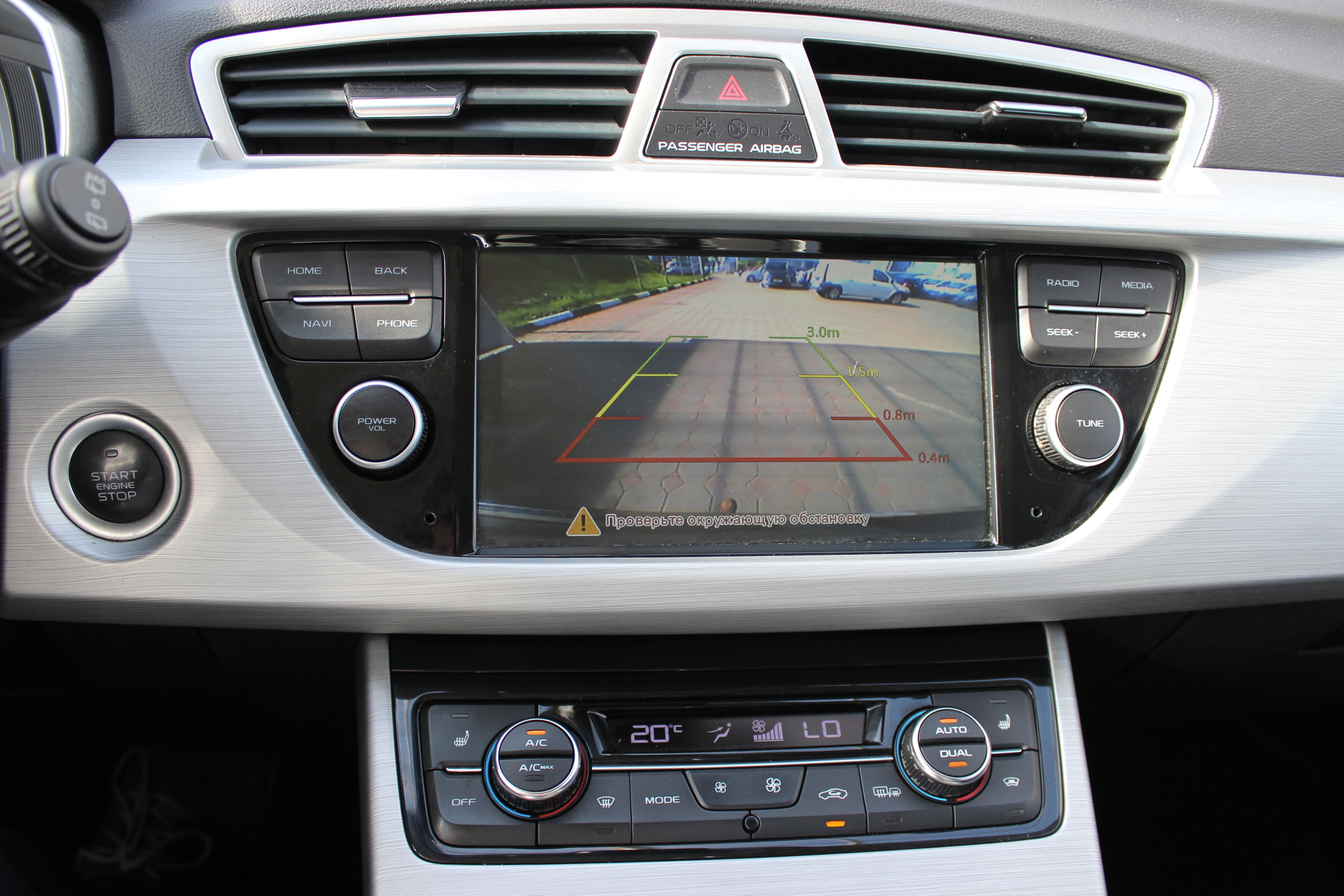 car
