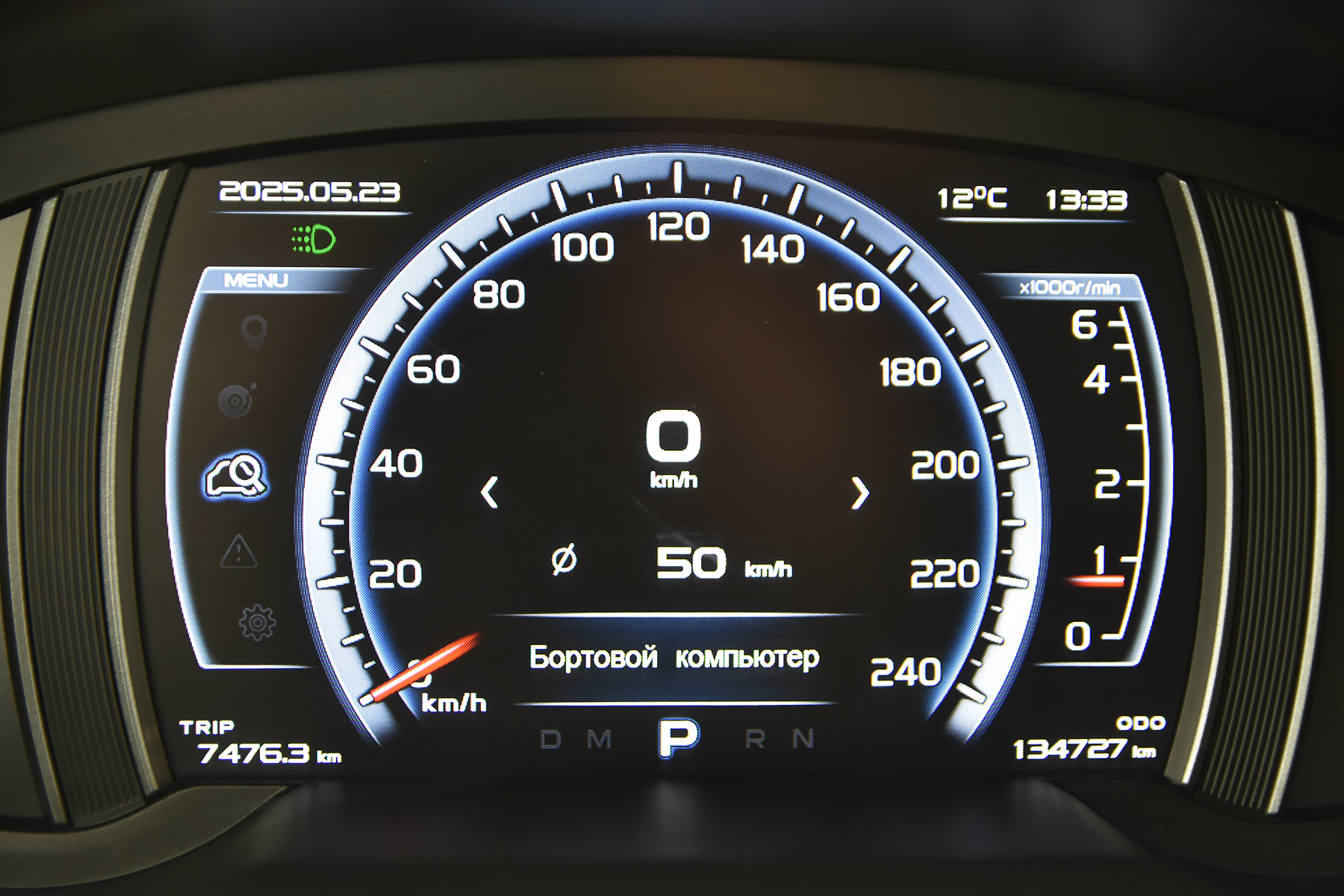 car