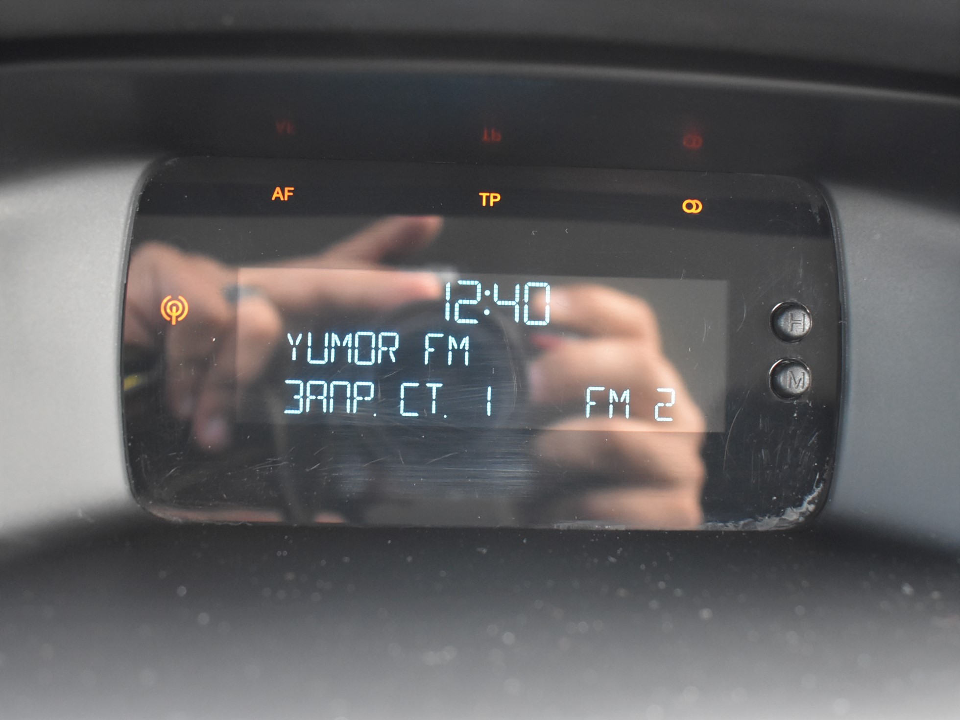 car