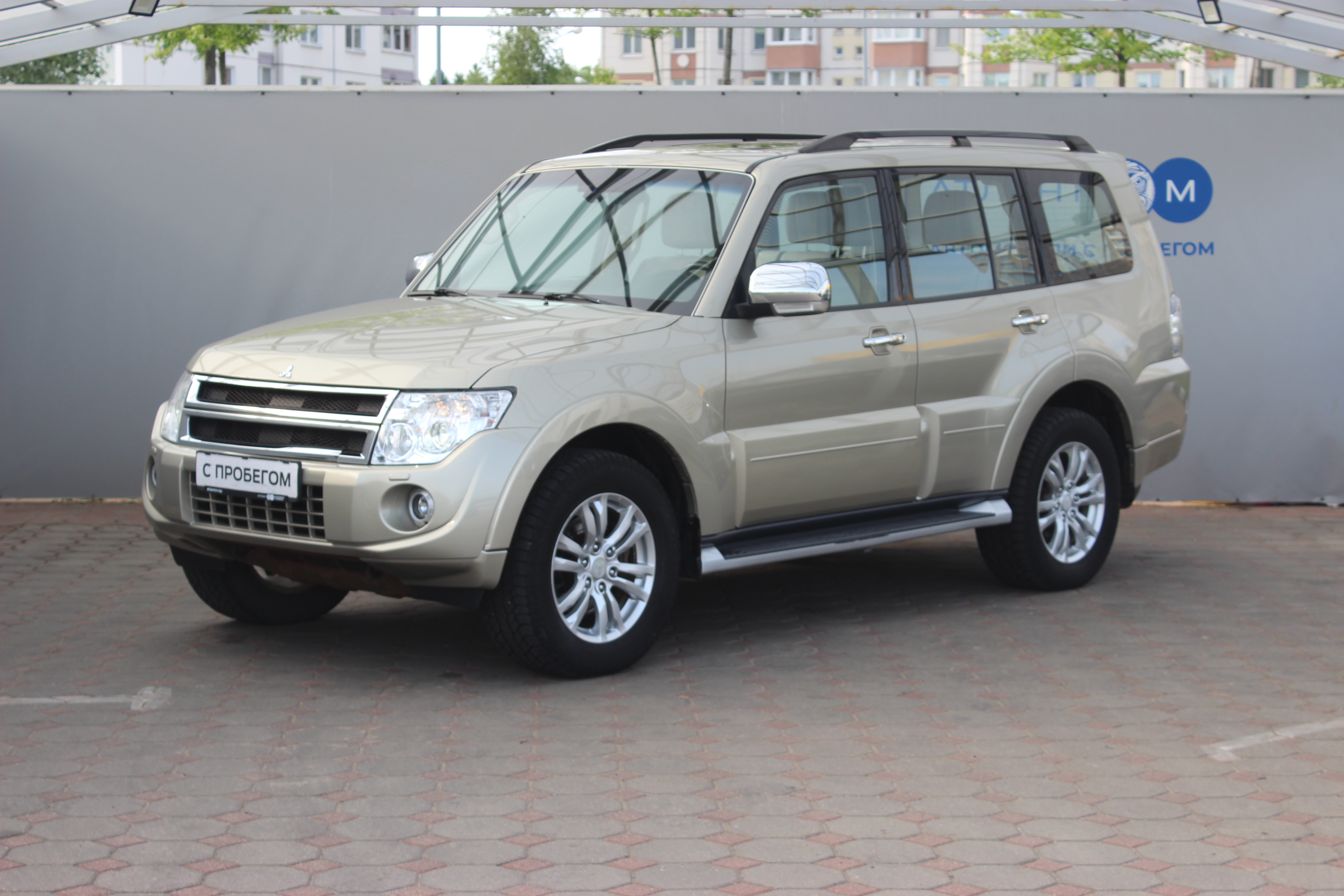 Pajero