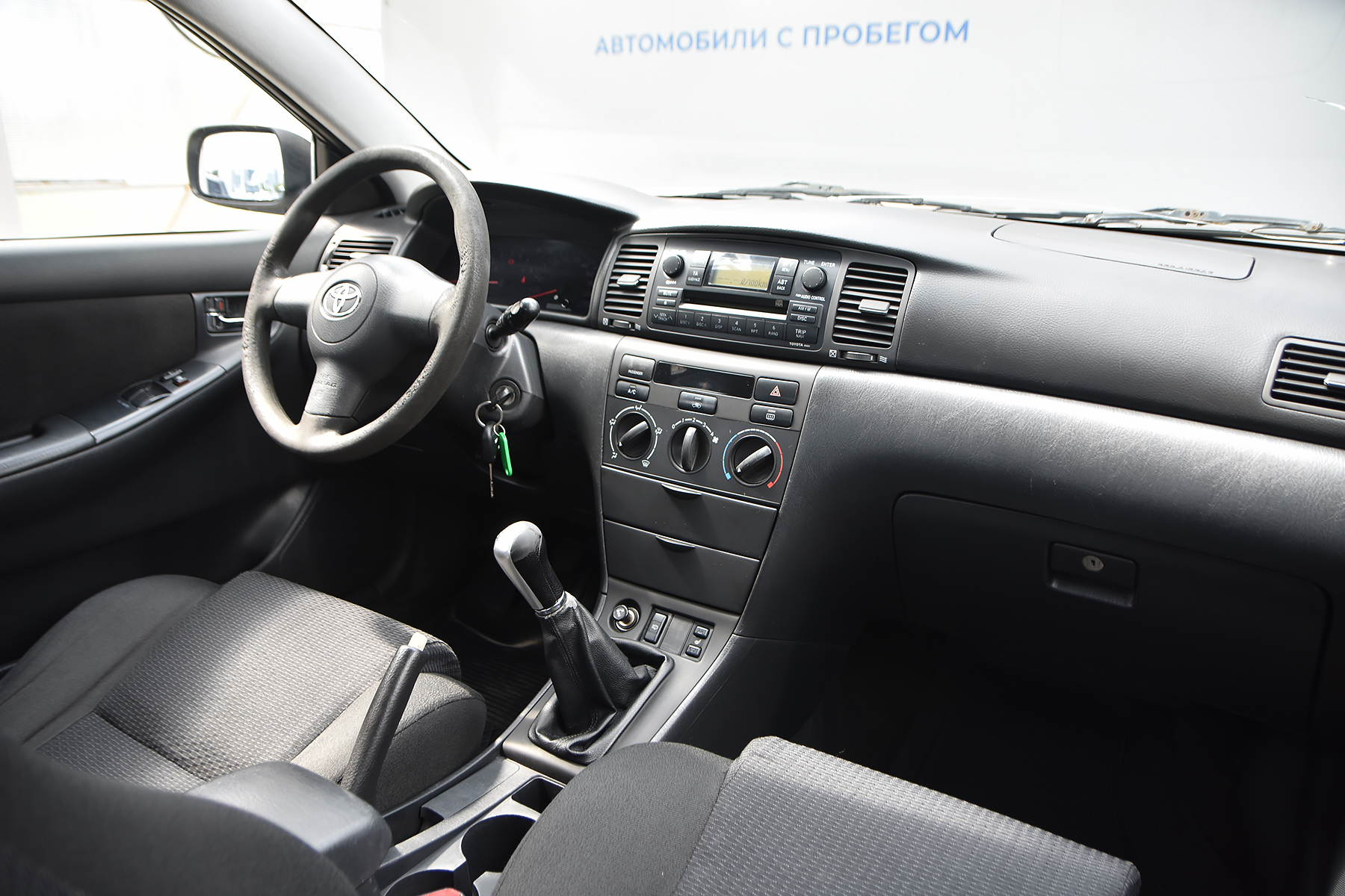 car
