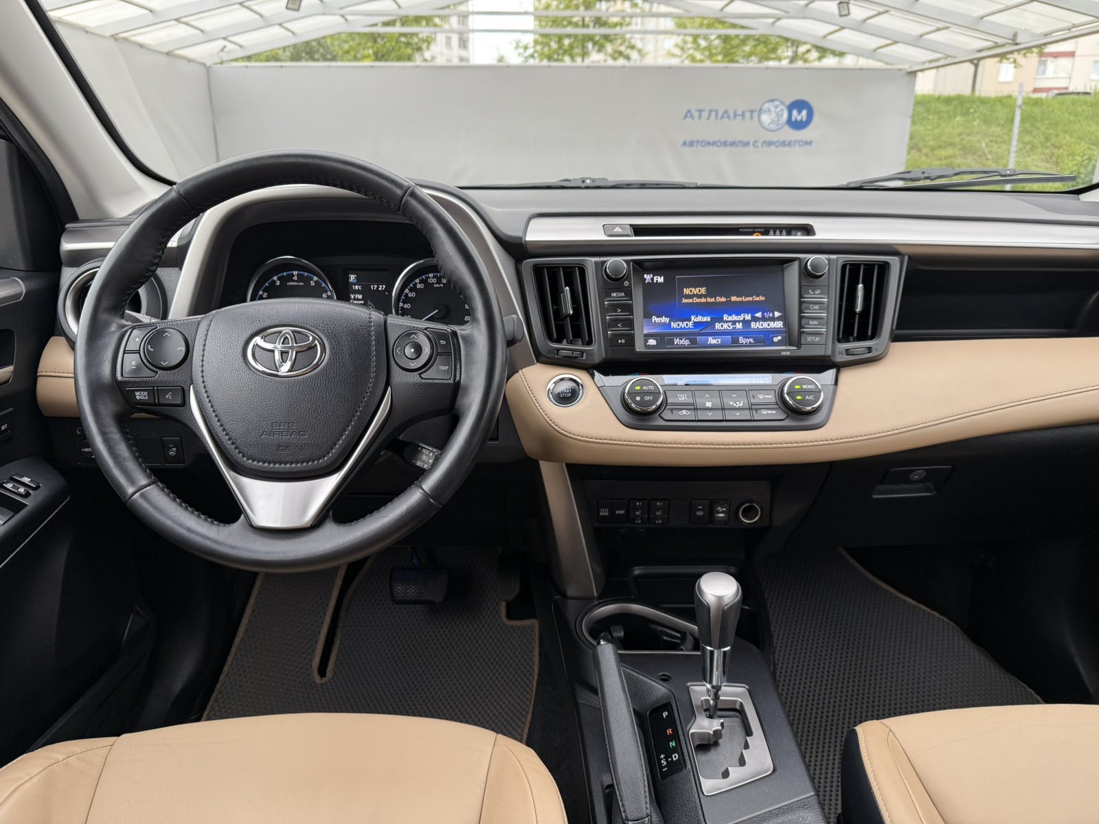car