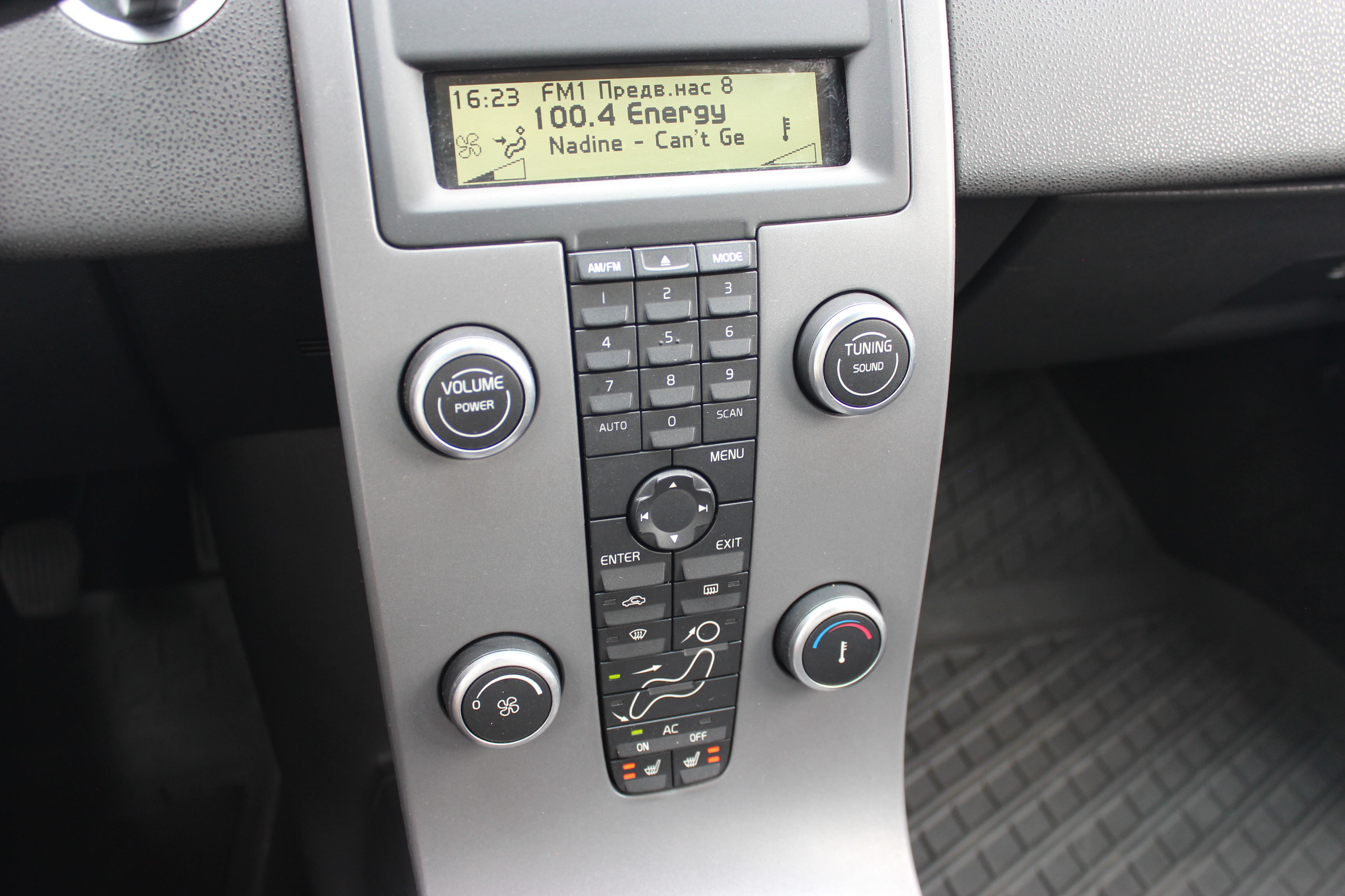 car