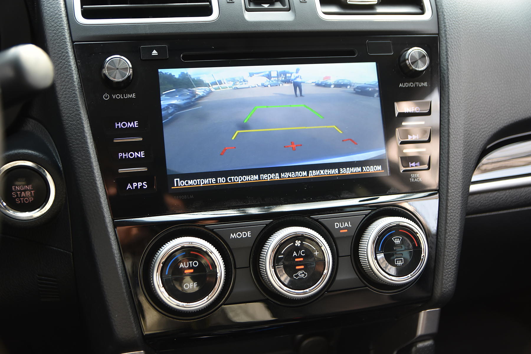 car